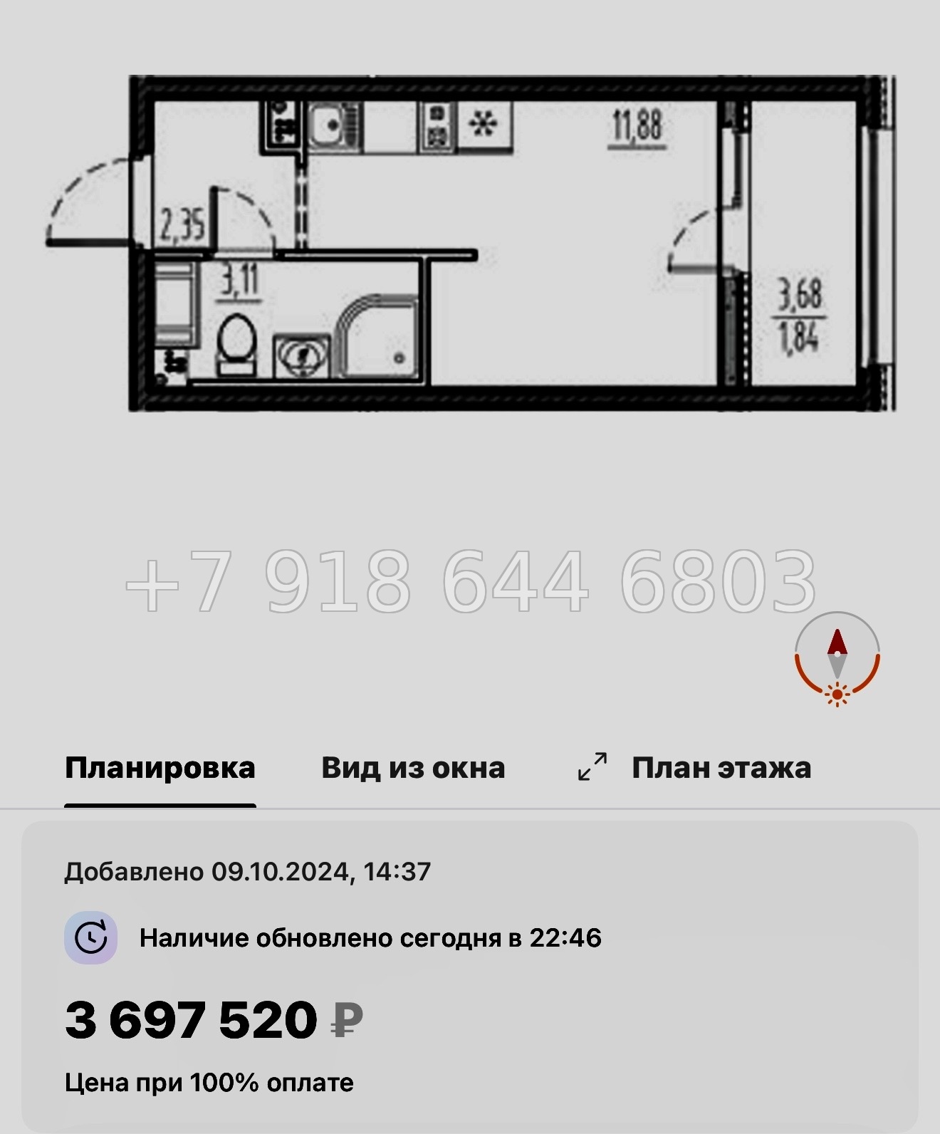 № 77 в. (СДАН) .Метро Шушары. ЖК Новый Московский Шушары  - миниатюра 21
