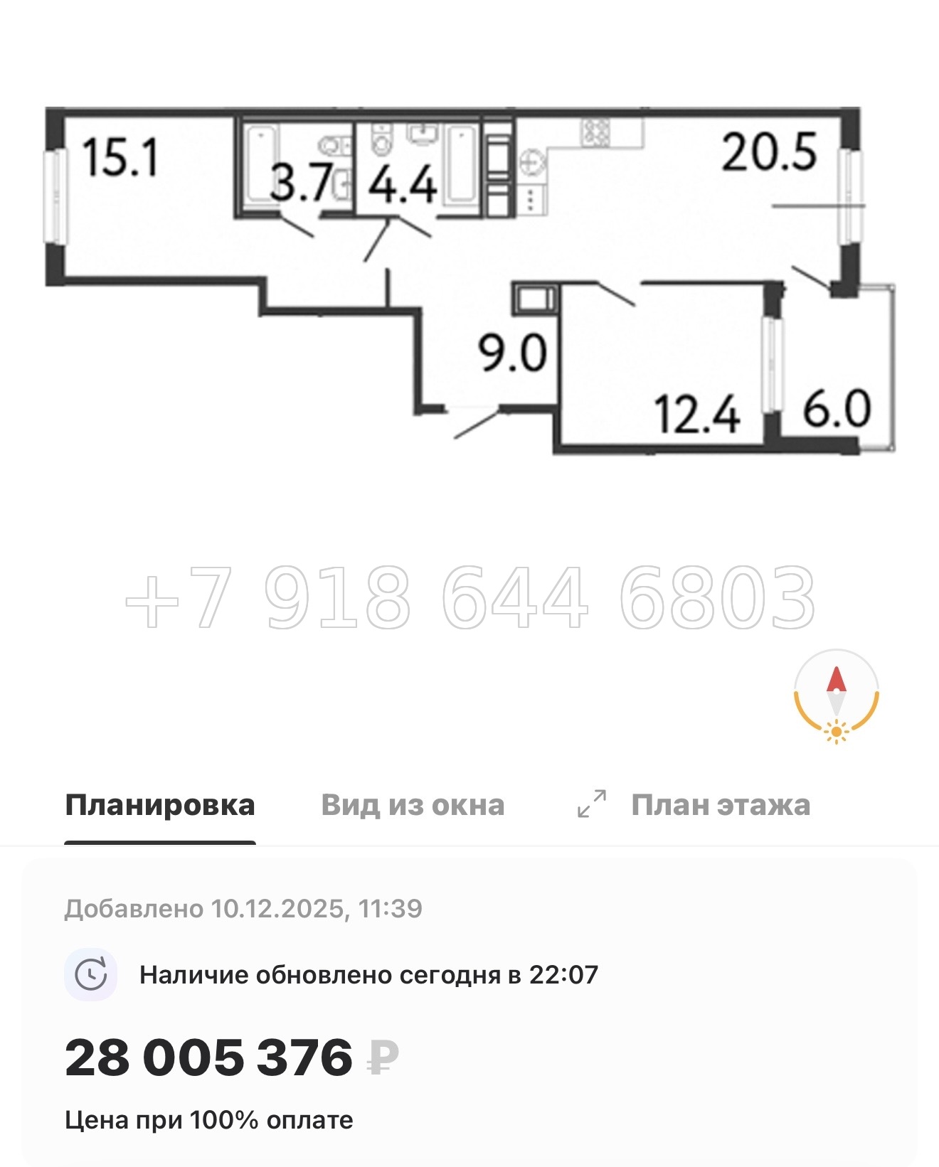 № 25 ы. Метро Балтийская. ЖК Передвижники. Санкт Петербург  - миниатюра 28