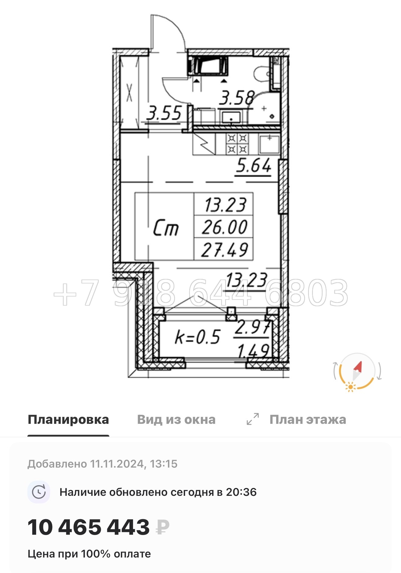 № 115 в. Метро улица Дыбенко. ЖК Цивилизация на Неве Санкт Петербург  - миниатюра 50