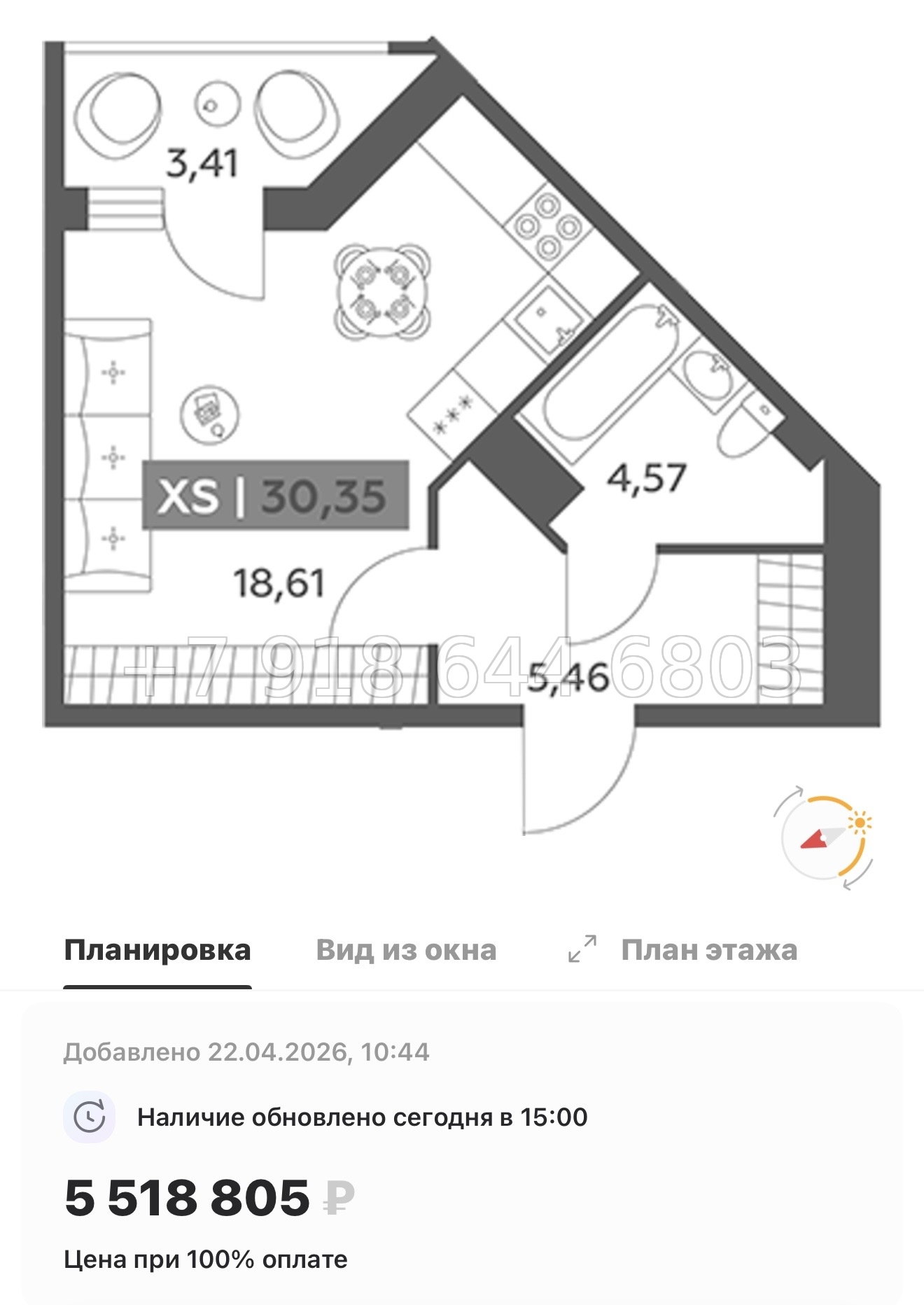 № 97 в. Метро улица Дыбенко. ЖК Аквилон РекаПарк - миниатюра 111