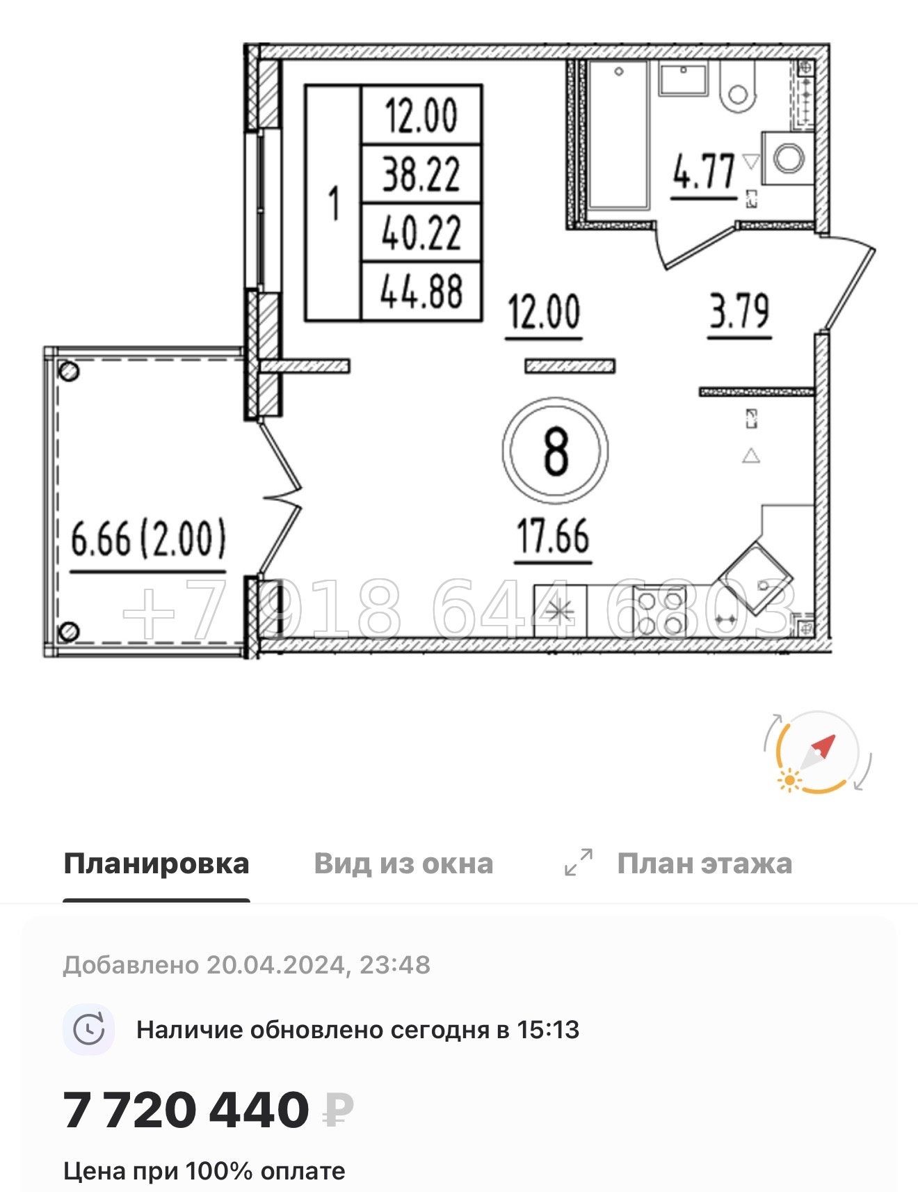 № 111 в. Метро Шушары. Метро Московская. Метро Купчино. ЖК Образцовый квартал  - миниатюра 125