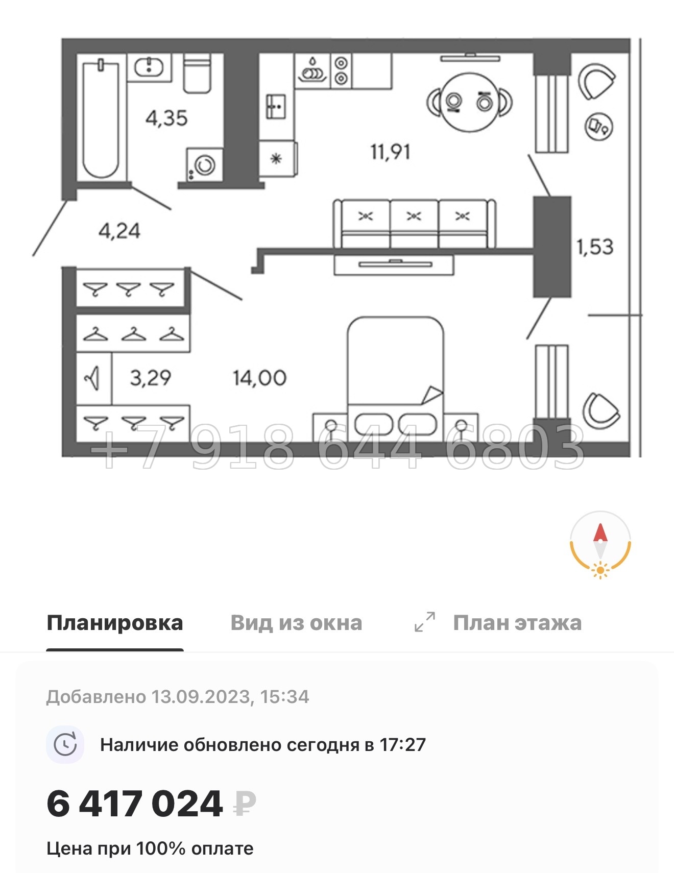 № 78 в. (Частично сдан) Метро Проспект Ветеранов. ЖК Экоквартал Гармония - миниатюра 58