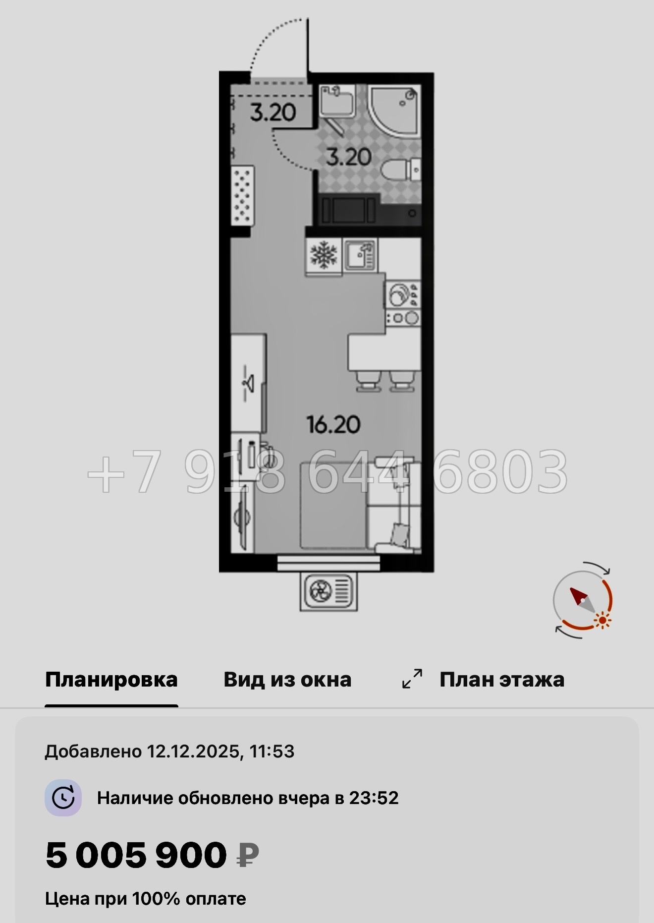 № 96 в. Метро Академическая. ЖК Ручьи-2 Санкт Петербург  - миниатюра 83