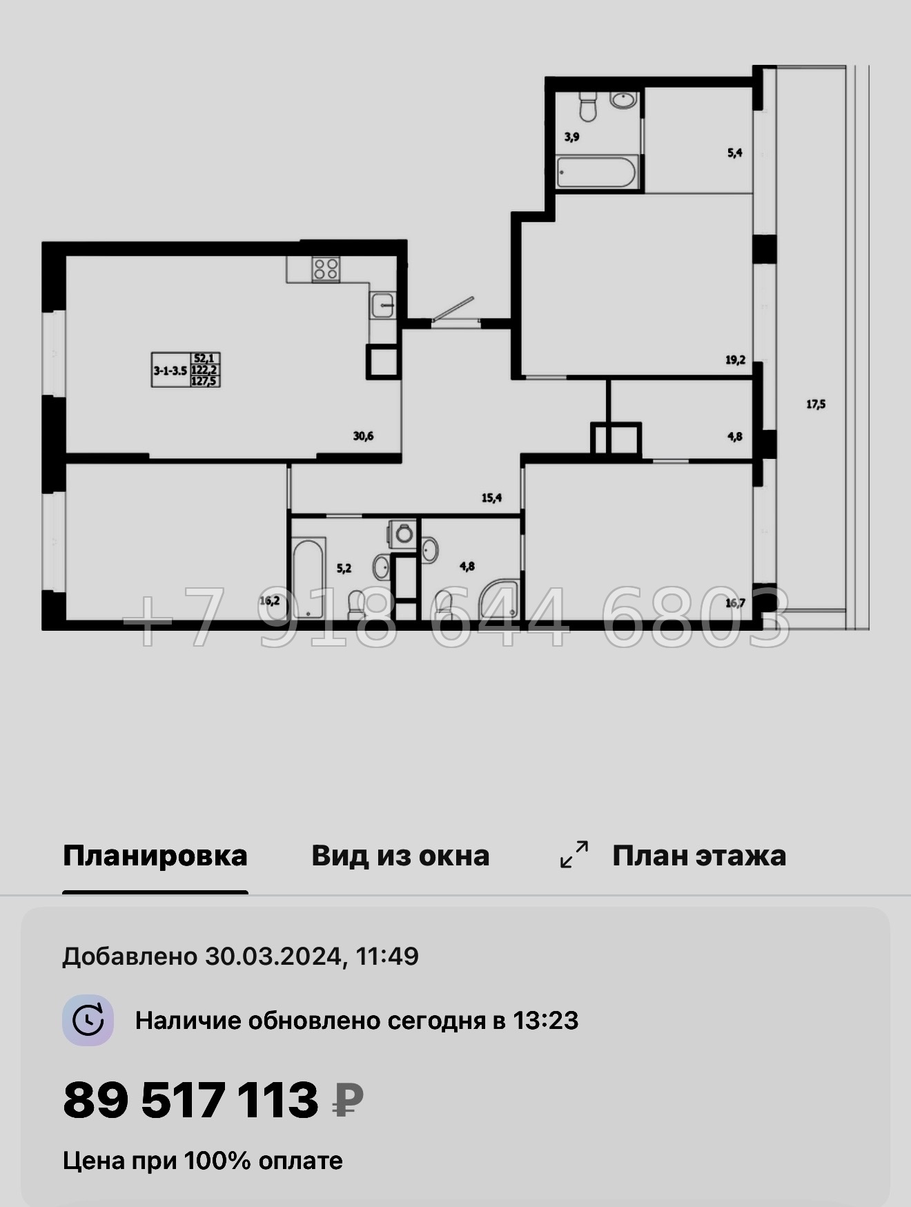№ 68 в. Метро Петроградская. Метро Чкаловская. Метро Выборгская. ЖК ЛДМ Санкт Петербург  - миниатюра 91