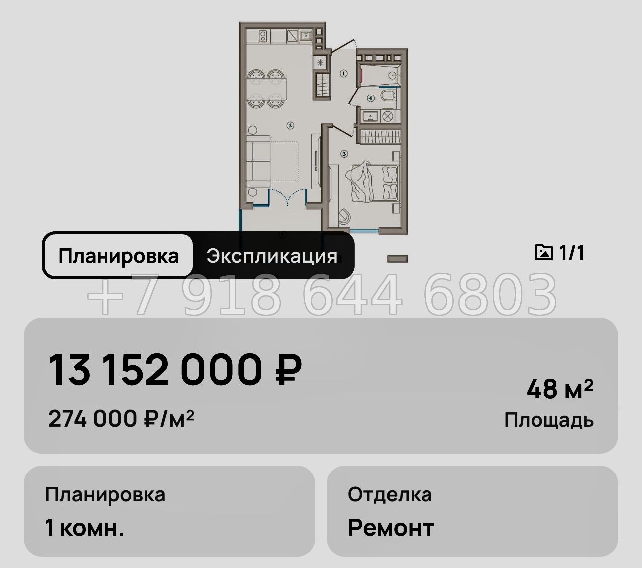 № 13. Анапа Эден Ривьера  - миниатюра 22