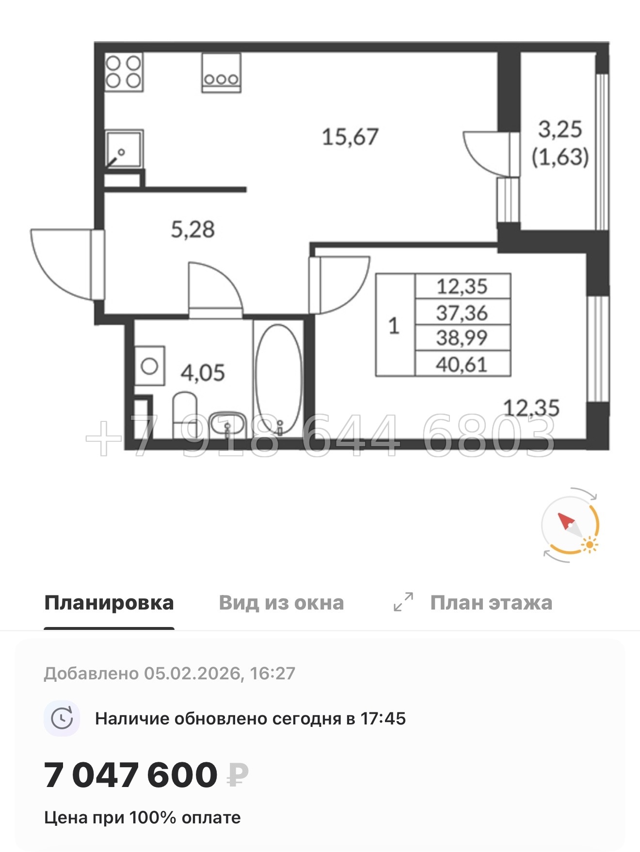 № 11 ы. Метро Девяткино. ЖК Амурино. г. Мурино  - миниатюра 52