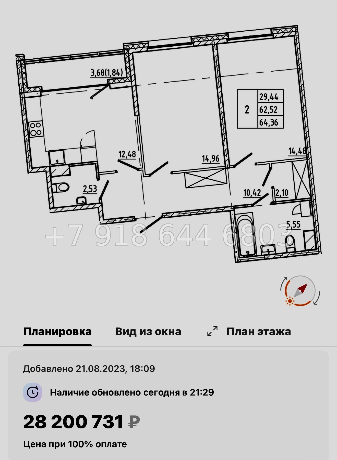 № 54 ы. Метро Василеостровская. Метро Спортивная. ЖК Регенбоген Санкт Петербург  - миниатюра 78