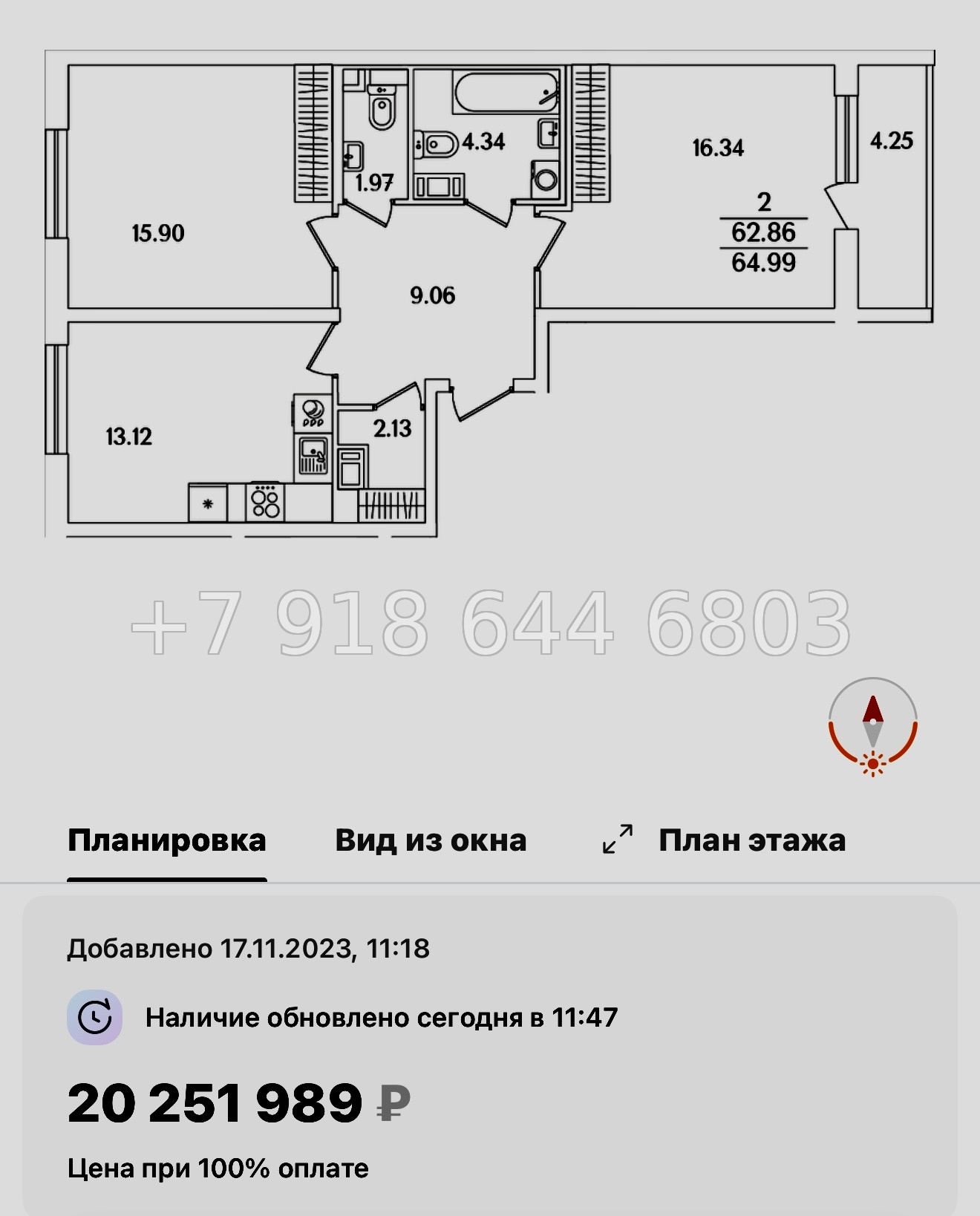 № 108 в. Метро Проспект Ветеранов. ЖК Кинопарк Санкт Петербург  - миниатюра 71