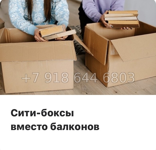 № 13 ы. Метро Девяткино. ЖК Аквилон Рива г. Мурино  - миниатюра 12