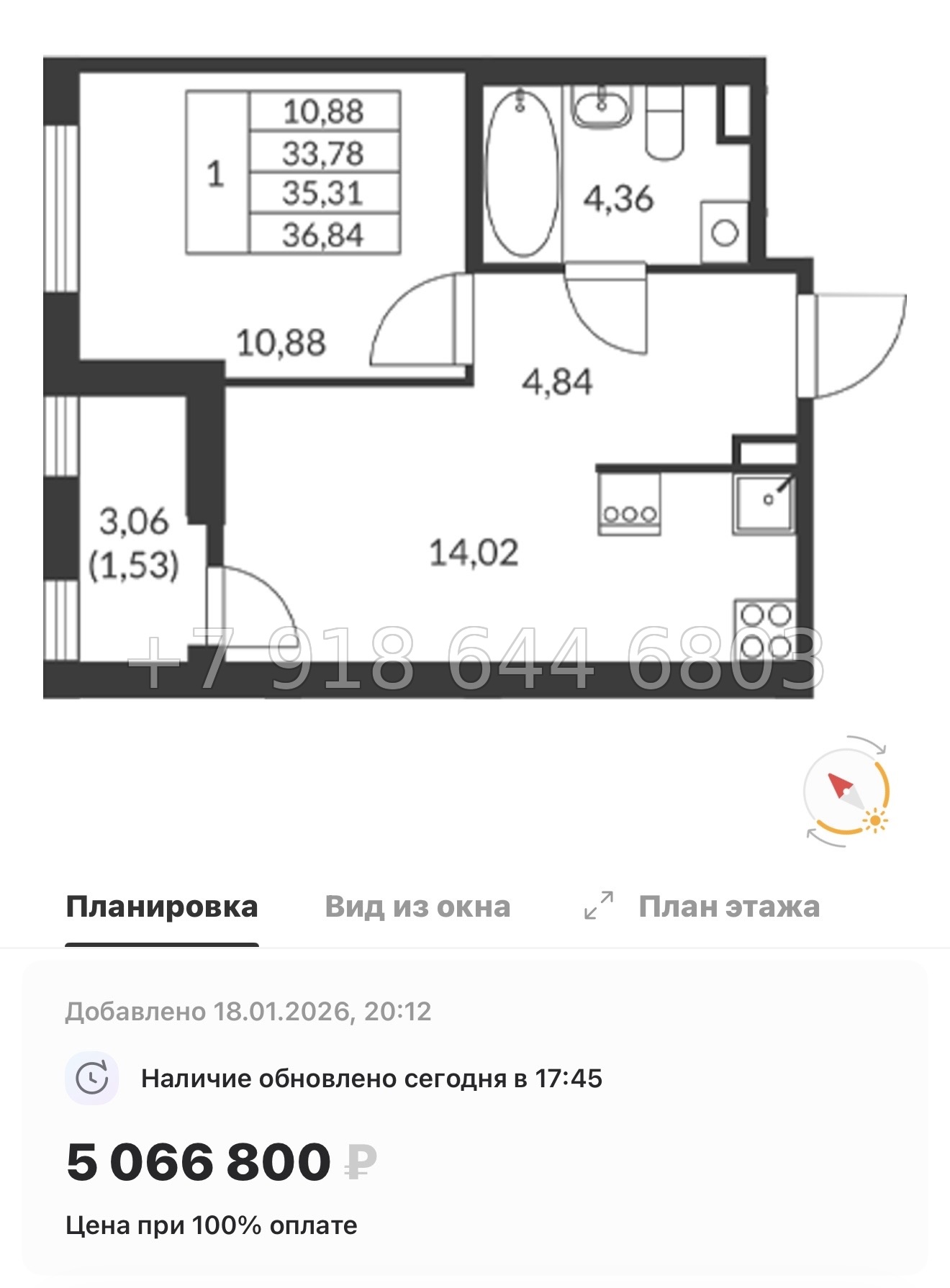 № 11 ы. Метро Девяткино. ЖК Амурино. г. Мурино  - миниатюра 32
