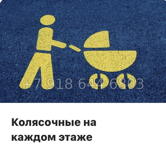 № 89 в. Метро Парнас. Метро Девяткино. ЖК Символист  - миниатюра 14