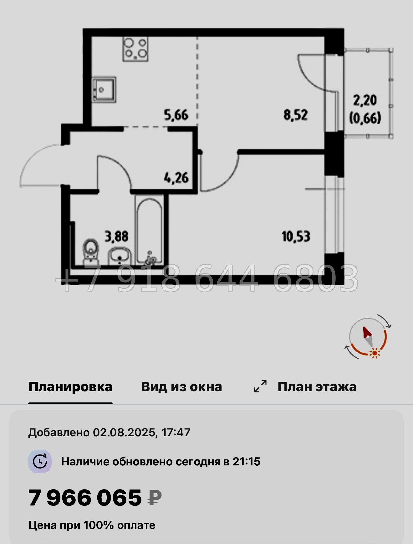№ 121 в. Метро Рыбацкое. ЖК Живи ! В Рыбацком . Санкт Петербург  - миниатюра 104