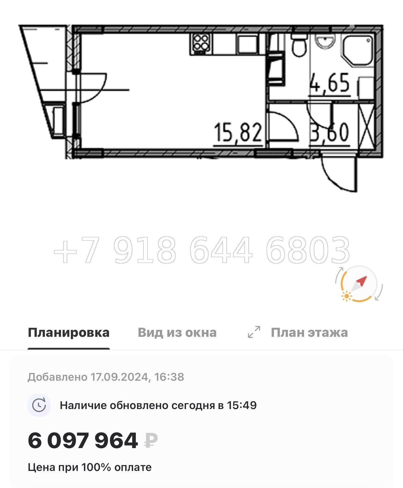 № 21 ы. Метро Парнас. ЖК ВЕРЕН НОРТ Сертолово - миниатюра 107