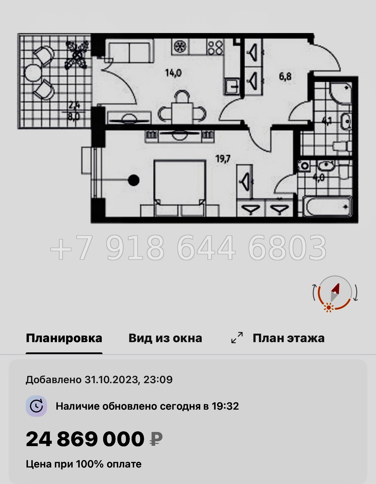 № 47 ы. Метро Приморская. ЖК Парусная-1. Санкт Петербург  - миниатюра 30