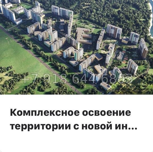№ 105 в. Метро Гражданский проспект. ЖК Цветной город  - миниатюра 24