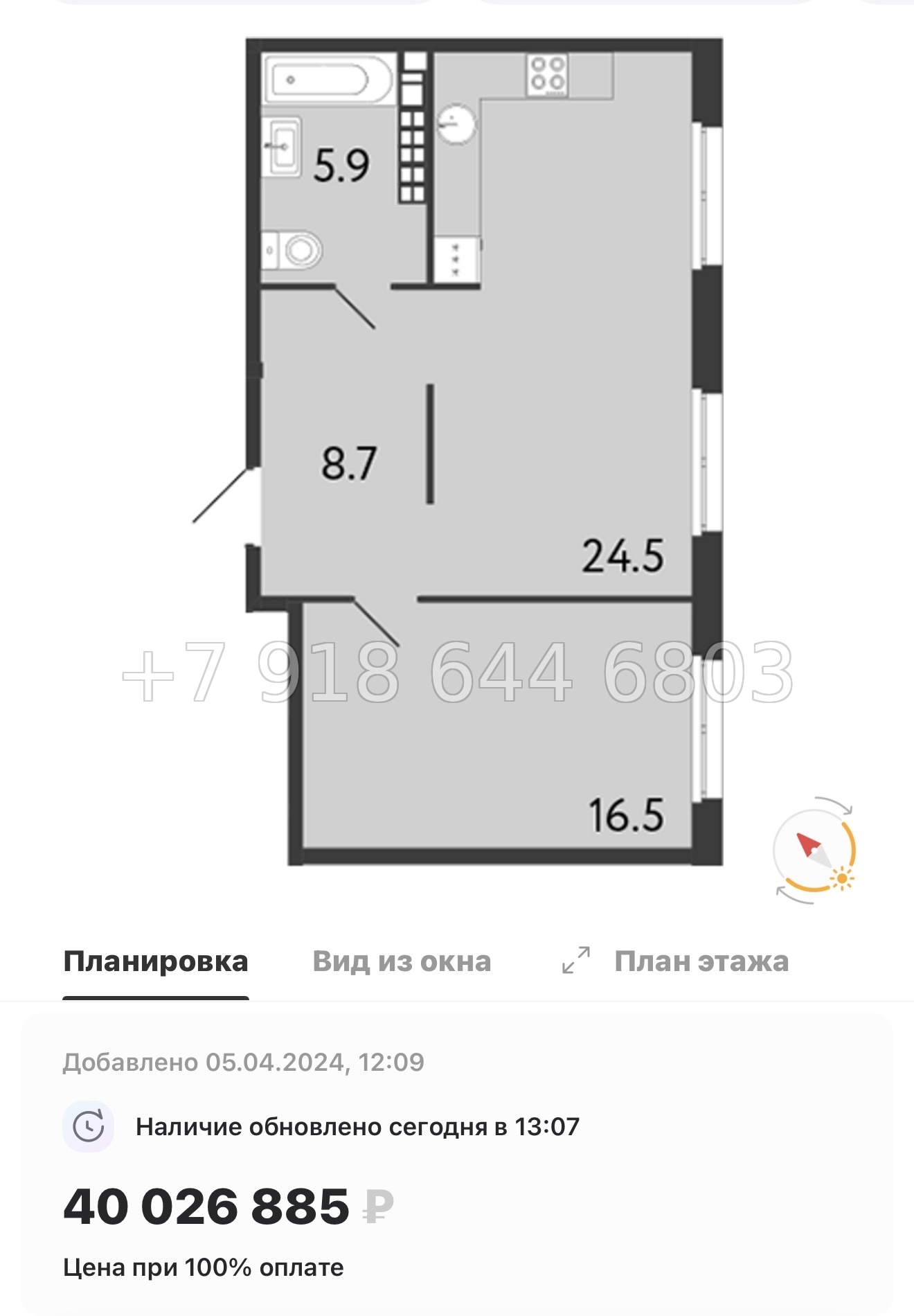 № 66 в. Метро Чкаловская. Метро Петроградская. Метро Василеостровская. ЖК Визионер Санкт Петербург  - миниатюра 39