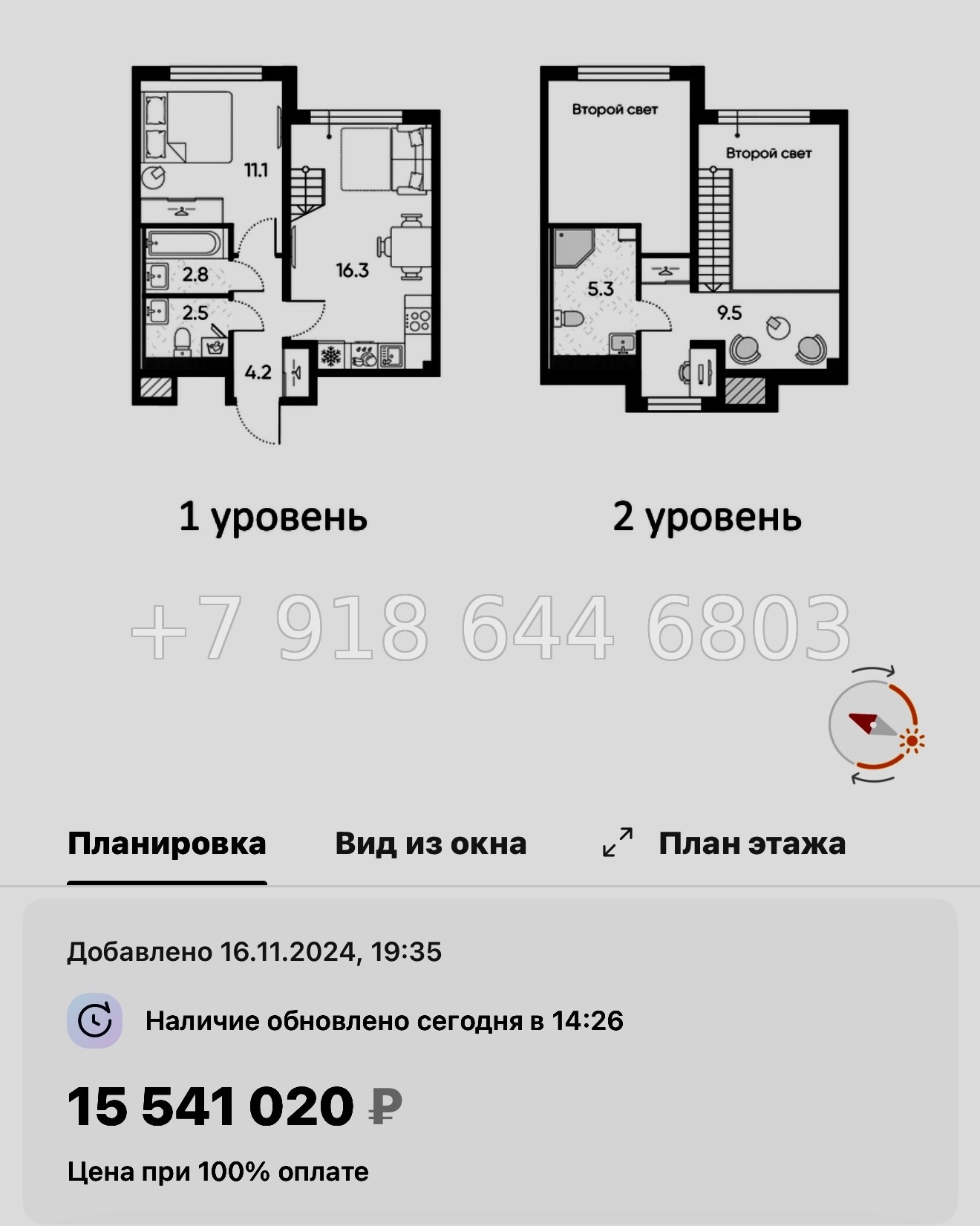 № 110 в. Метро Московская. ЖК Пулково Лейк Санкт Петербург  - миниатюра 83