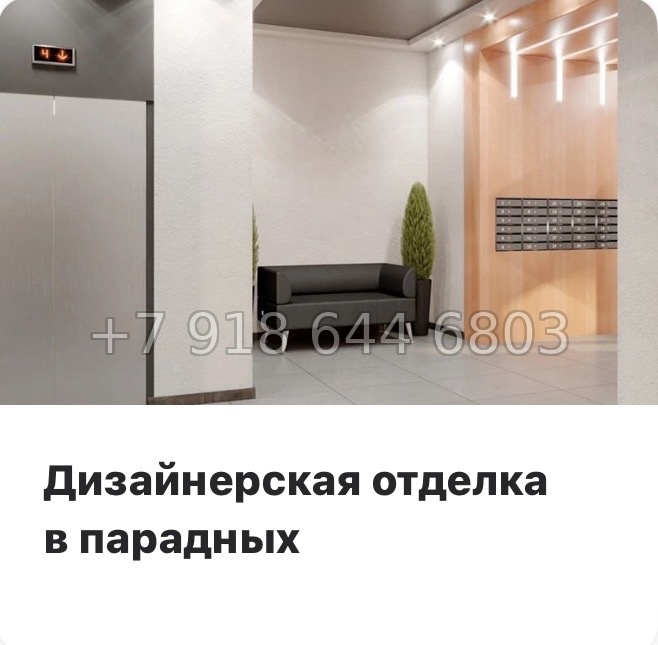 № 97 в. Метро улица Дыбенко. ЖК Аквилон РекаПарк - миниатюра 9