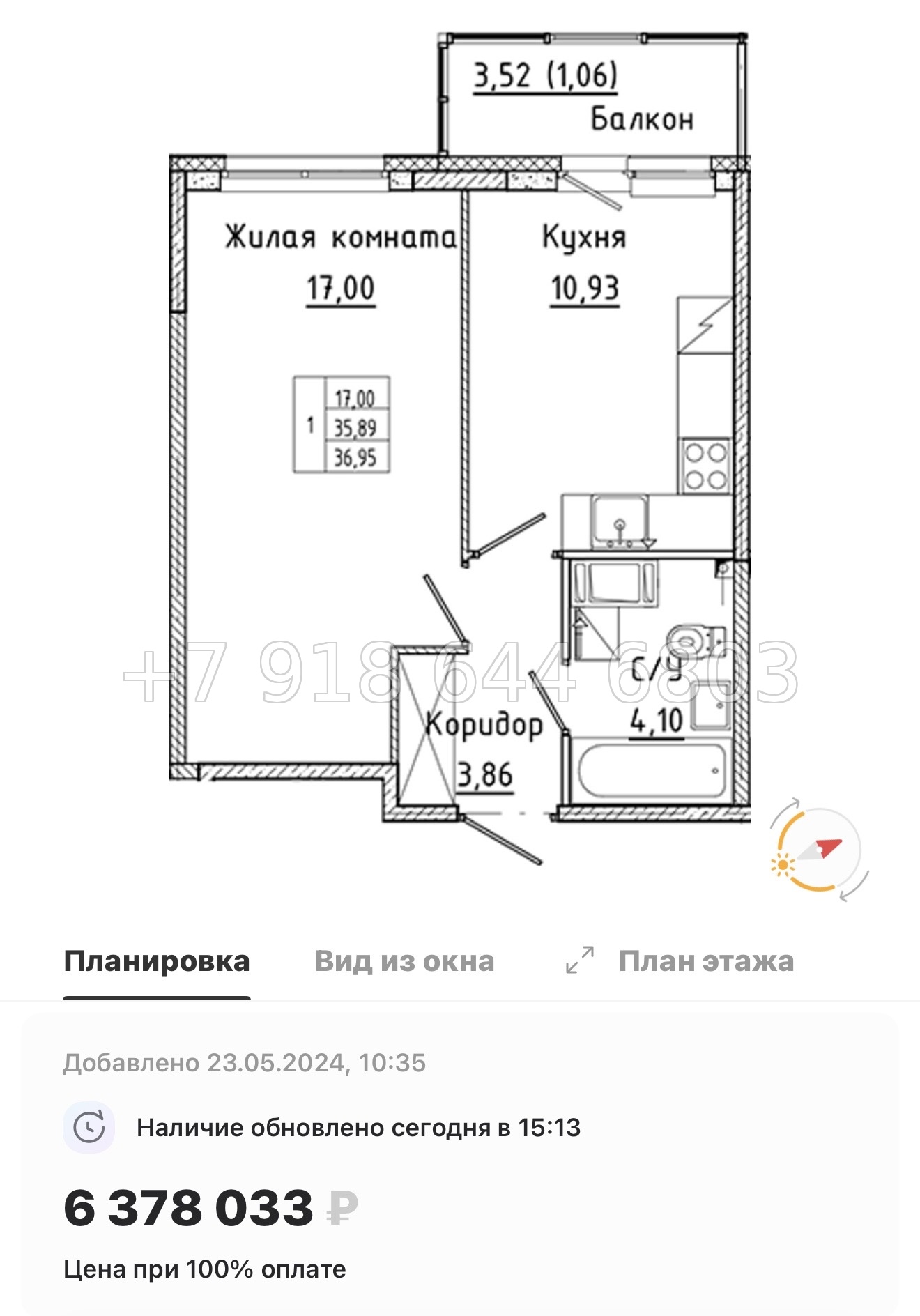 № 85 в. Метро Ладожская. ЖК Аквилон Янино - миниатюра 50