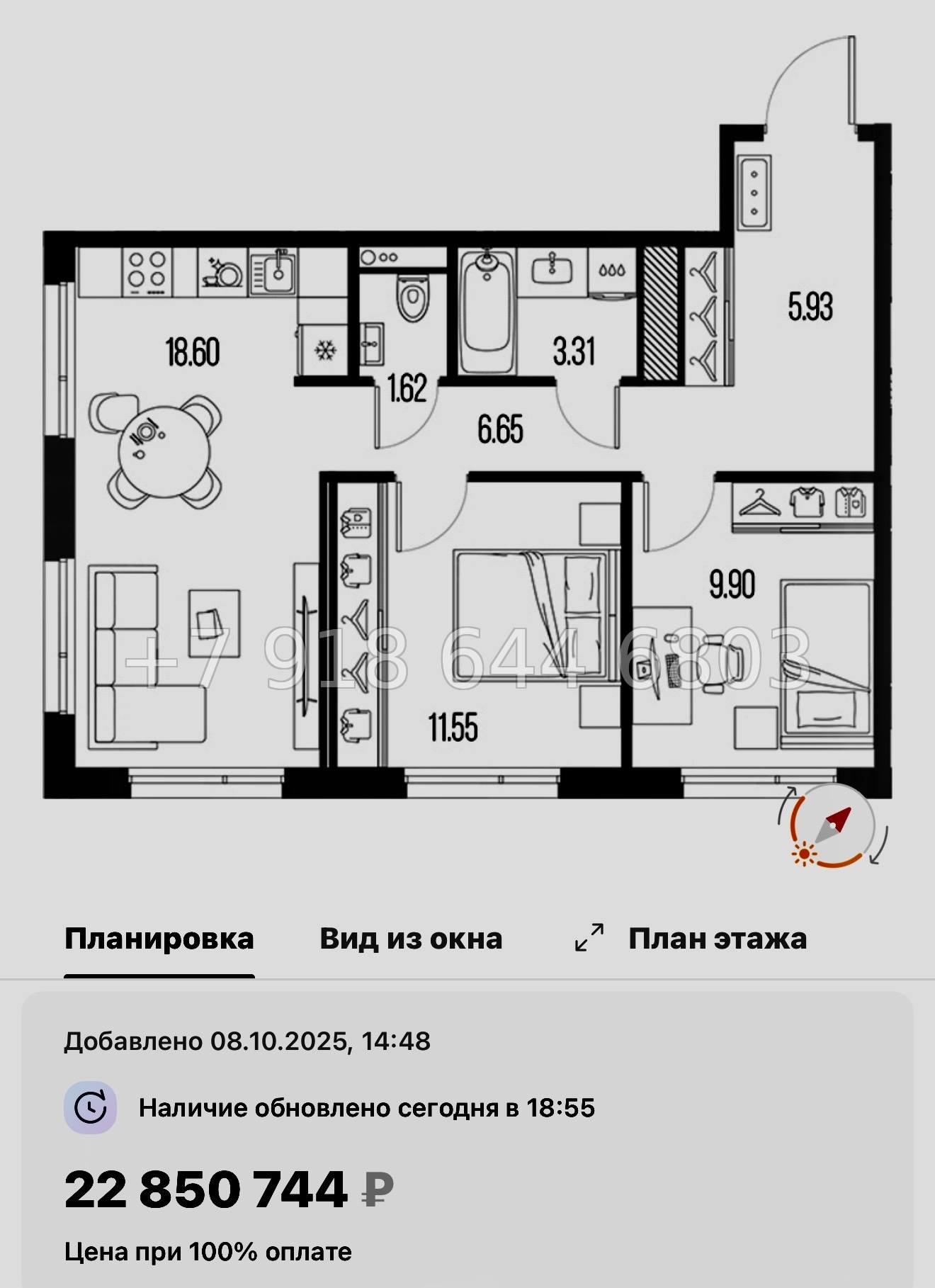 № 24 ы. Метро Горный Институт. ЖК Legenda Васильевского Санкт Петербург  - миниатюра 74