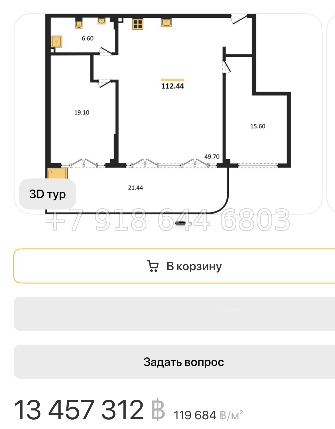 № 6. Greenland park Greenland Holdings Corporation Джомтьен пляж р-н - миниатюра 23