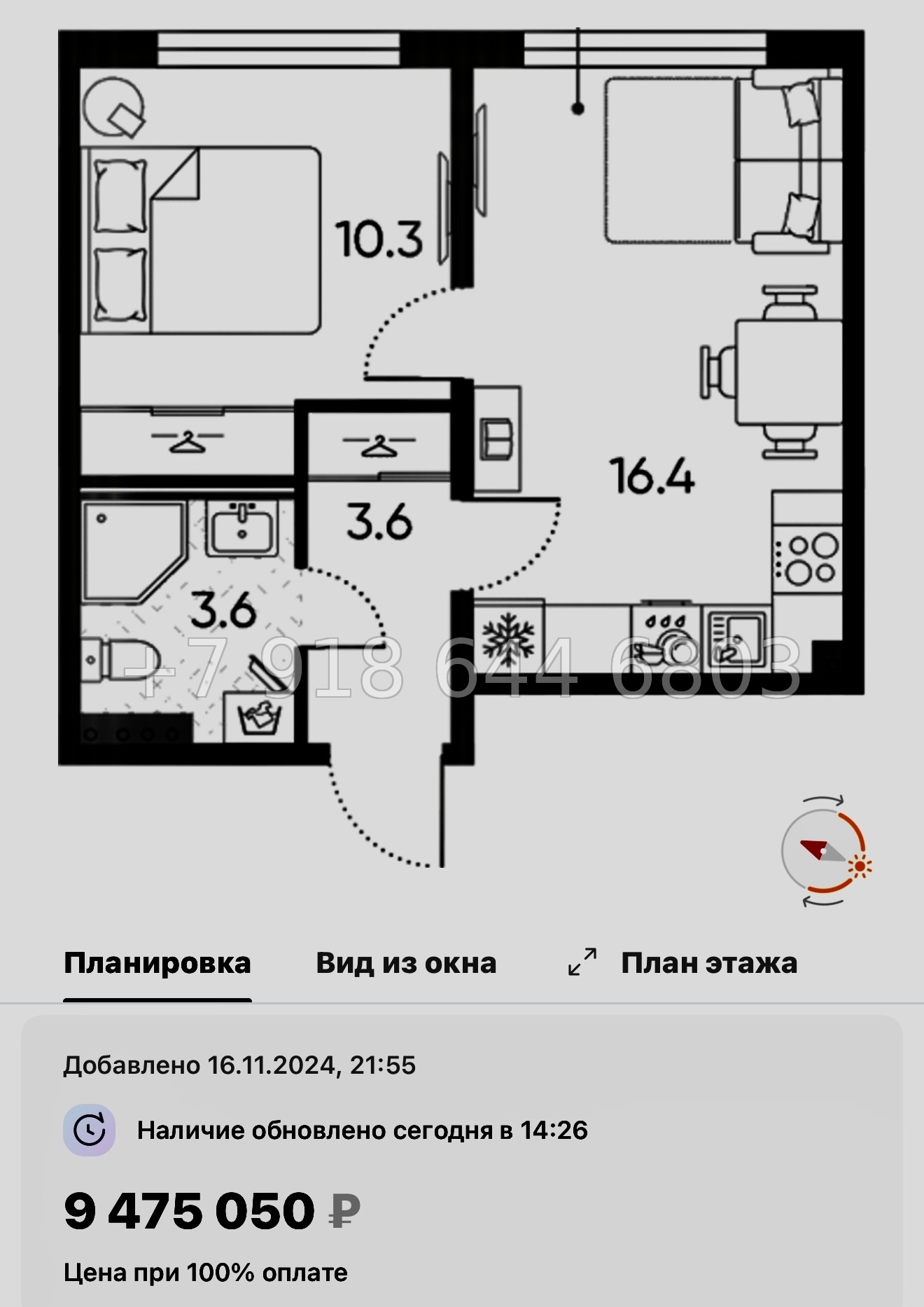 № 110 в. Метро Московская. ЖК Пулково Лейк Санкт Петербург  - миниатюра 63