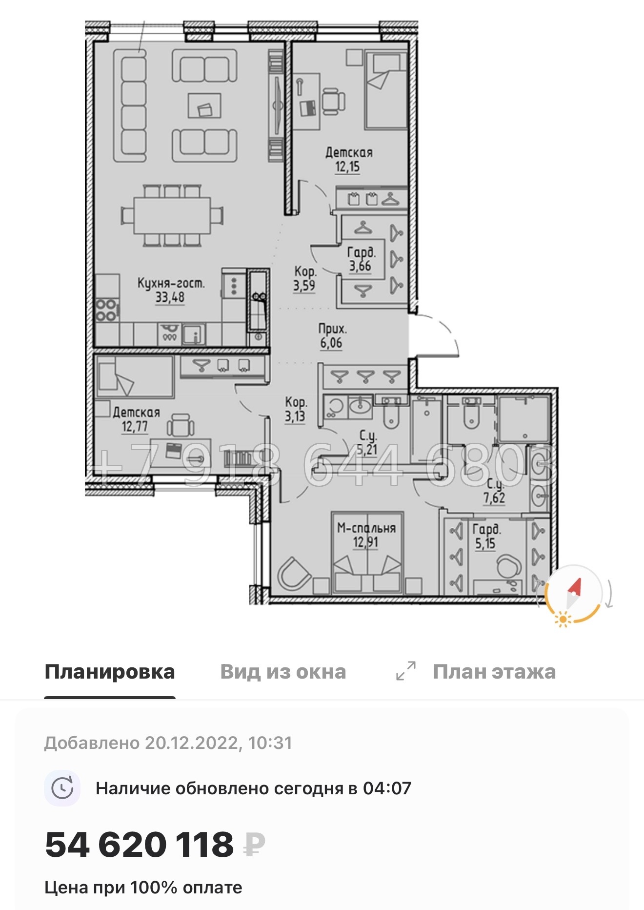 № 65 в. Метро Петроградская. Метро Выборгская. ЖК Сампсониевский 32 Санкт Петербург  - миниатюра 56