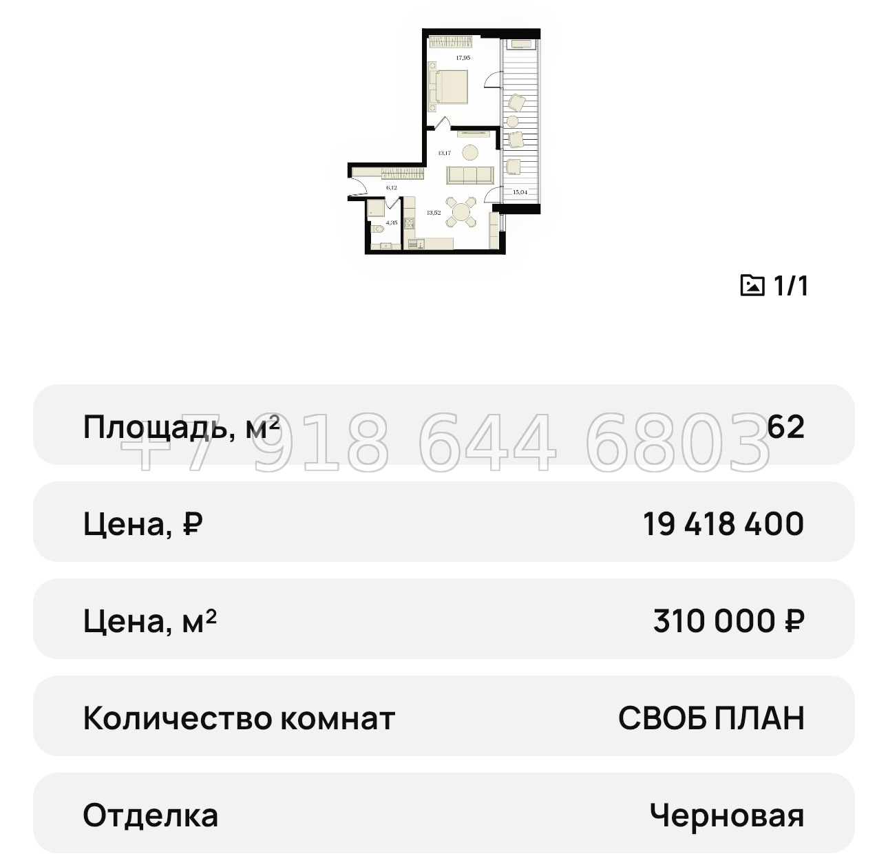 № 24 ю. Единственный и первый ЖК в Симферополе с бассейном дом - миниатюра 32