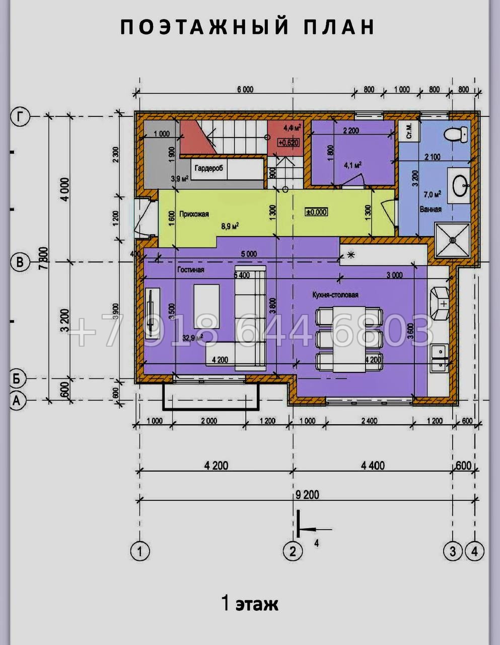 № 4 Б. Дом в Сочи - миниатюра 6