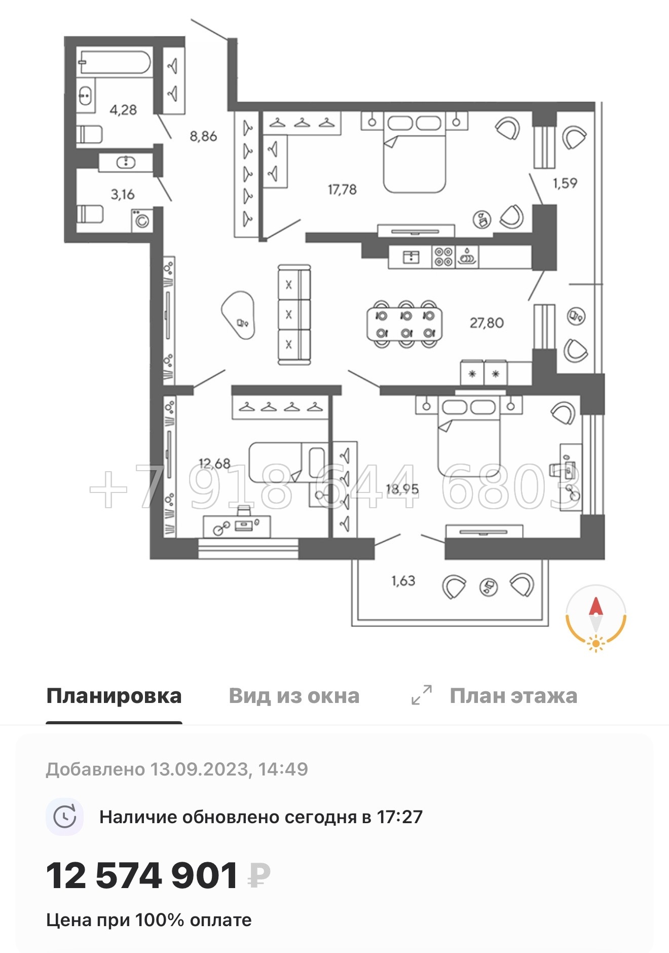 № 78 в. (Частично сдан) Метро Проспект Ветеранов. ЖК Экоквартал Гармония - миниатюра 72
