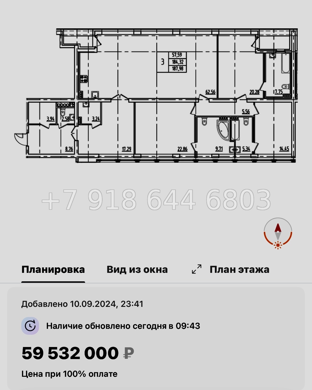 № 61 в. Метро Московская. ЖК Дефанс Санкт Петербург  - миниатюра 91