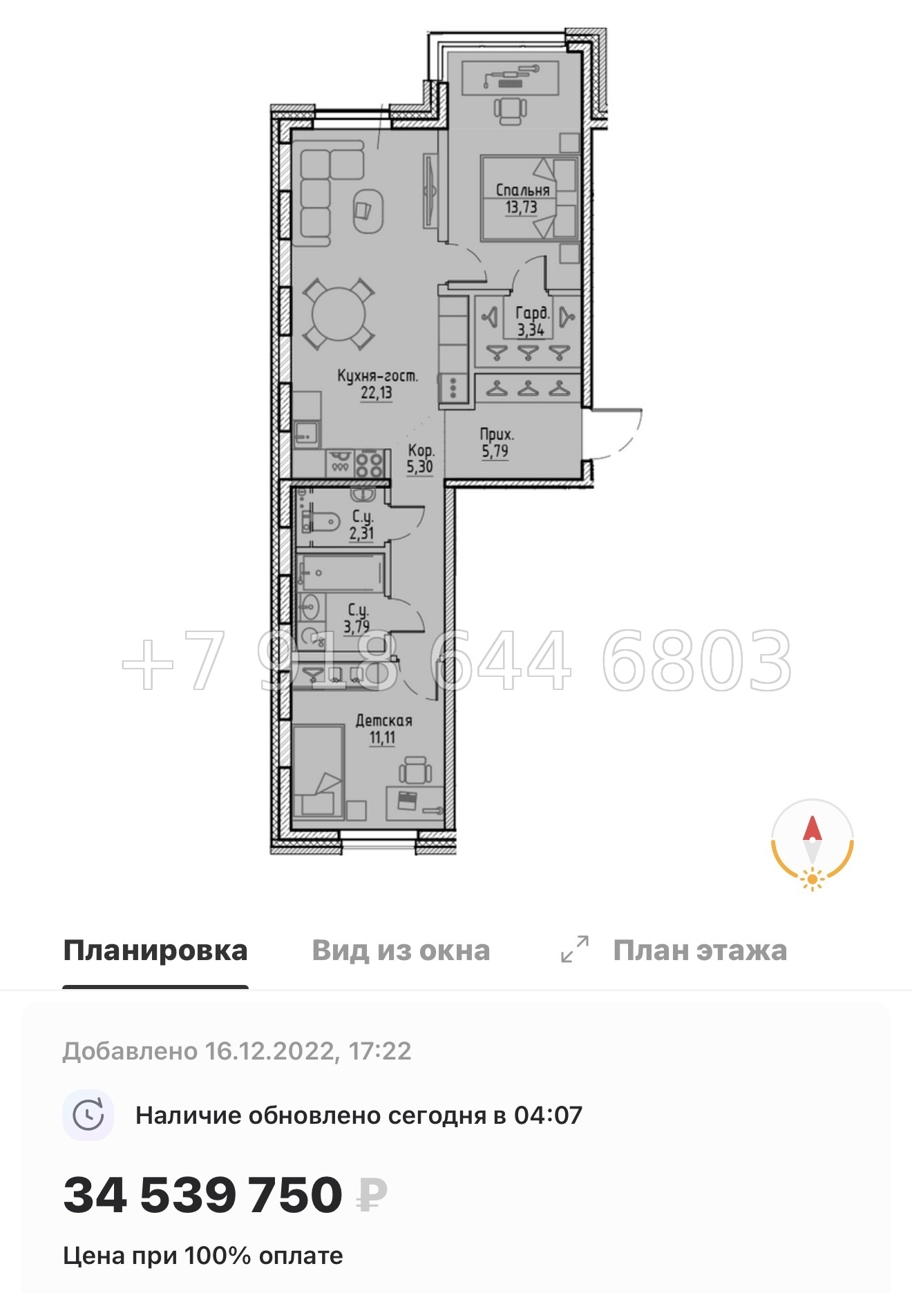 № 65 в. Метро Петроградская. Метро Выборгская. ЖК Сампсониевский 32 Санкт Петербург  - миниатюра 41