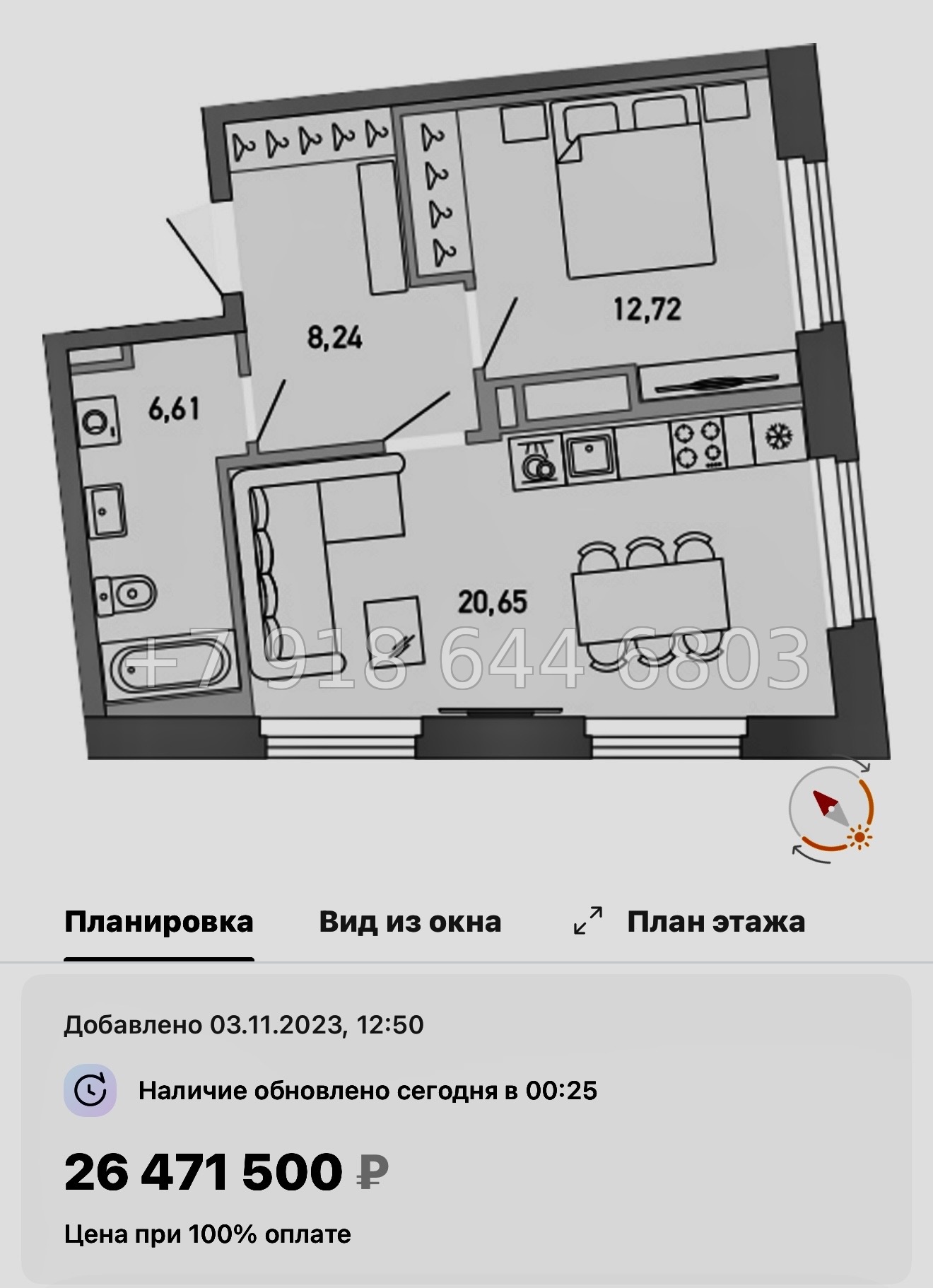 № 64 в. Метро Лесная. Метро Черная Речка. ЖК Министр Санкт Петербург  - миниатюра 30