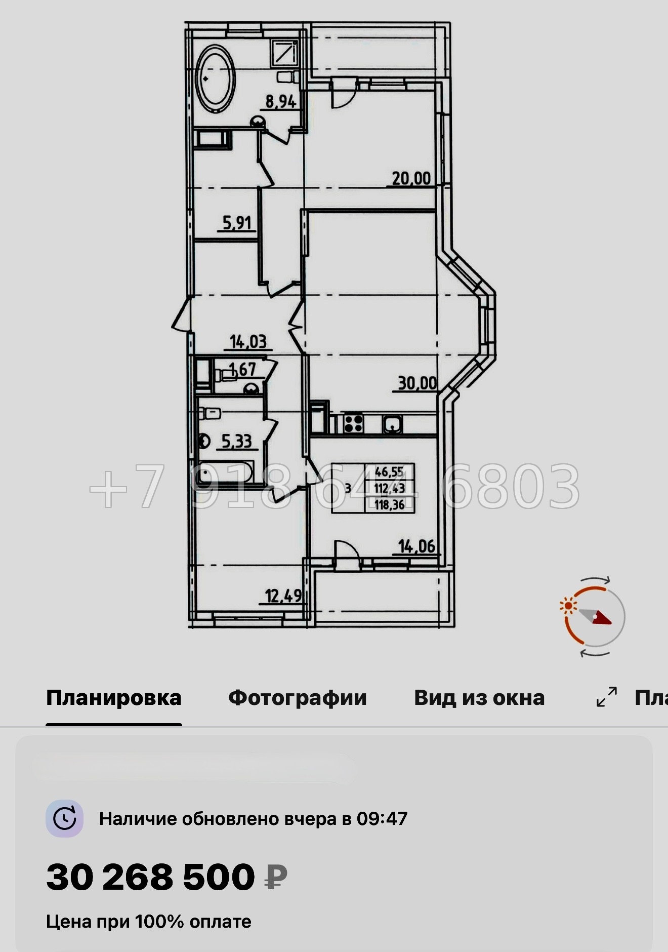 № 127 в. (СДАН).Метро Приморская. Гавань Капитанов Санкт-Петербург - миниатюра 25