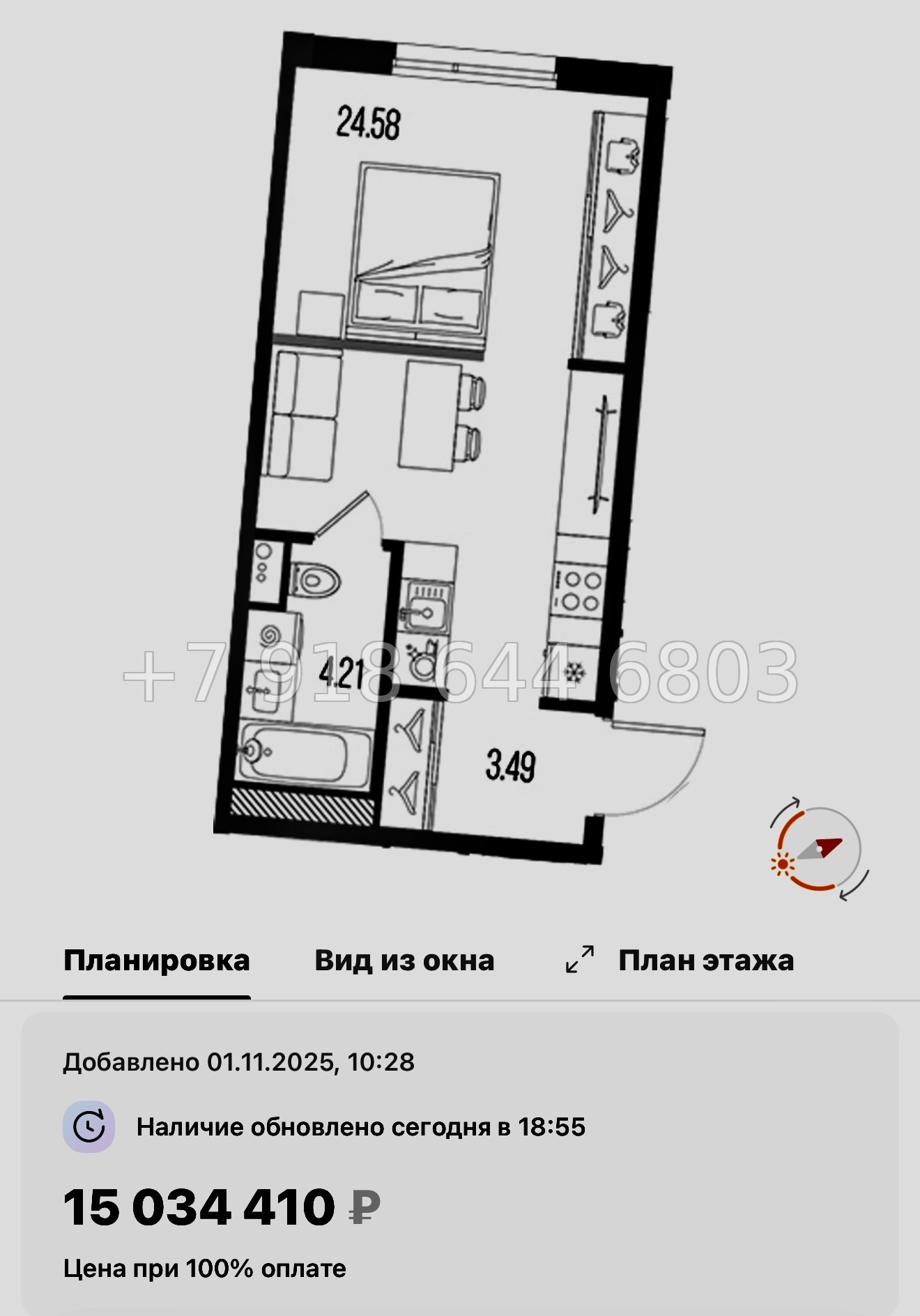 № 24 ы. Метро Горный Институт. ЖК Legenda Васильевского Санкт Петербург  - миниатюра 126