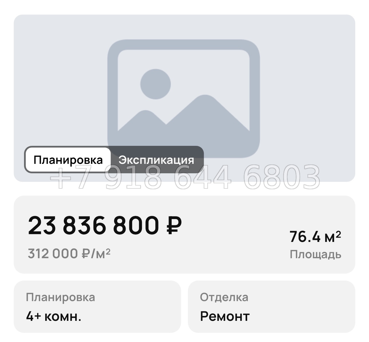 № 20. Анапа Сан Гарден Отель спа - миниатюра 75