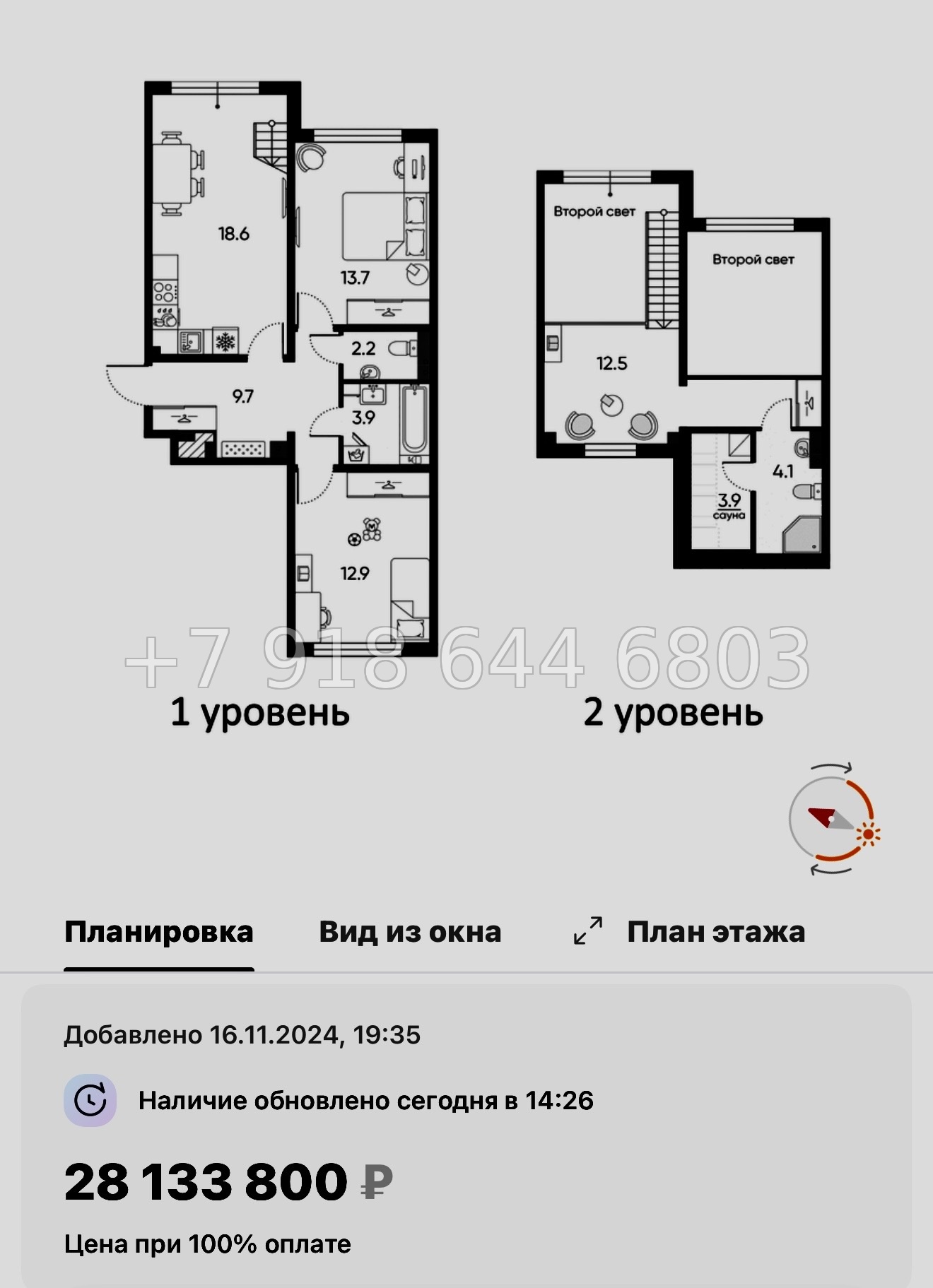 № 110 в. Метро Московская. ЖК Пулково Лейк Санкт Петербург  - миниатюра 102