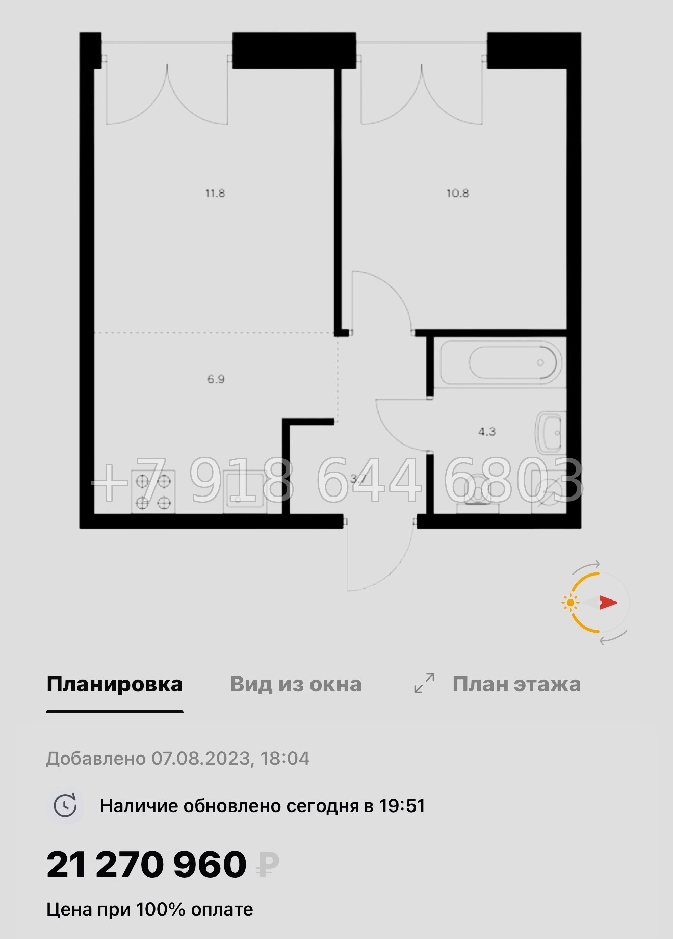 № 59 в. (СДАН) Метро Балтийская. Метро Фрунзенская. Метро Технологический институт. ЖК Лермонтовский Санкт Петербург  - миниатюра 77