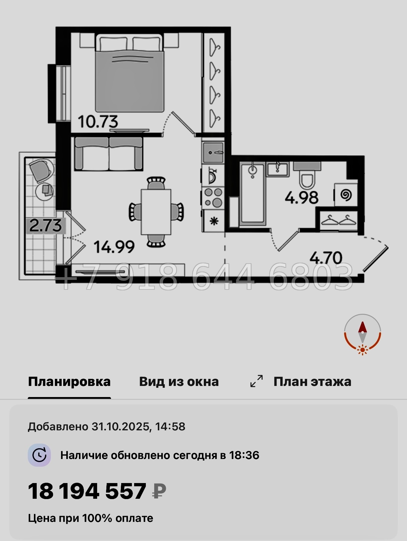 № 46 ы. Метро Балтийская. ЖК STAVNI Обводный Санкт Петербург  - миниатюра 21