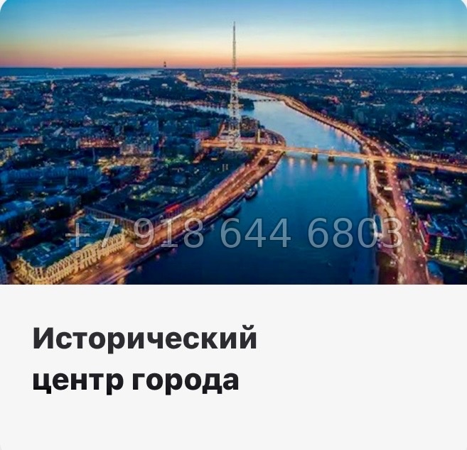№ 66 в. Метро Чкаловская. Метро Петроградская. Метро Василеостровская. ЖК Визионер Санкт Петербург  - миниатюра 10