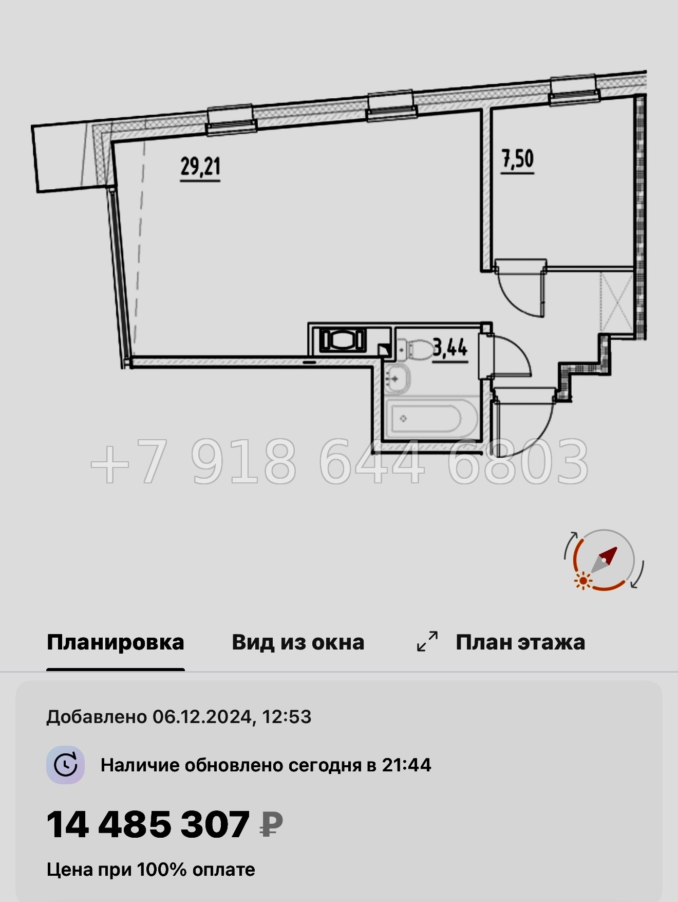 № 5. Метро Бухарестская. Метро Елизаровская. АК Нигилист Санкт Петербург  - миниатюра 36