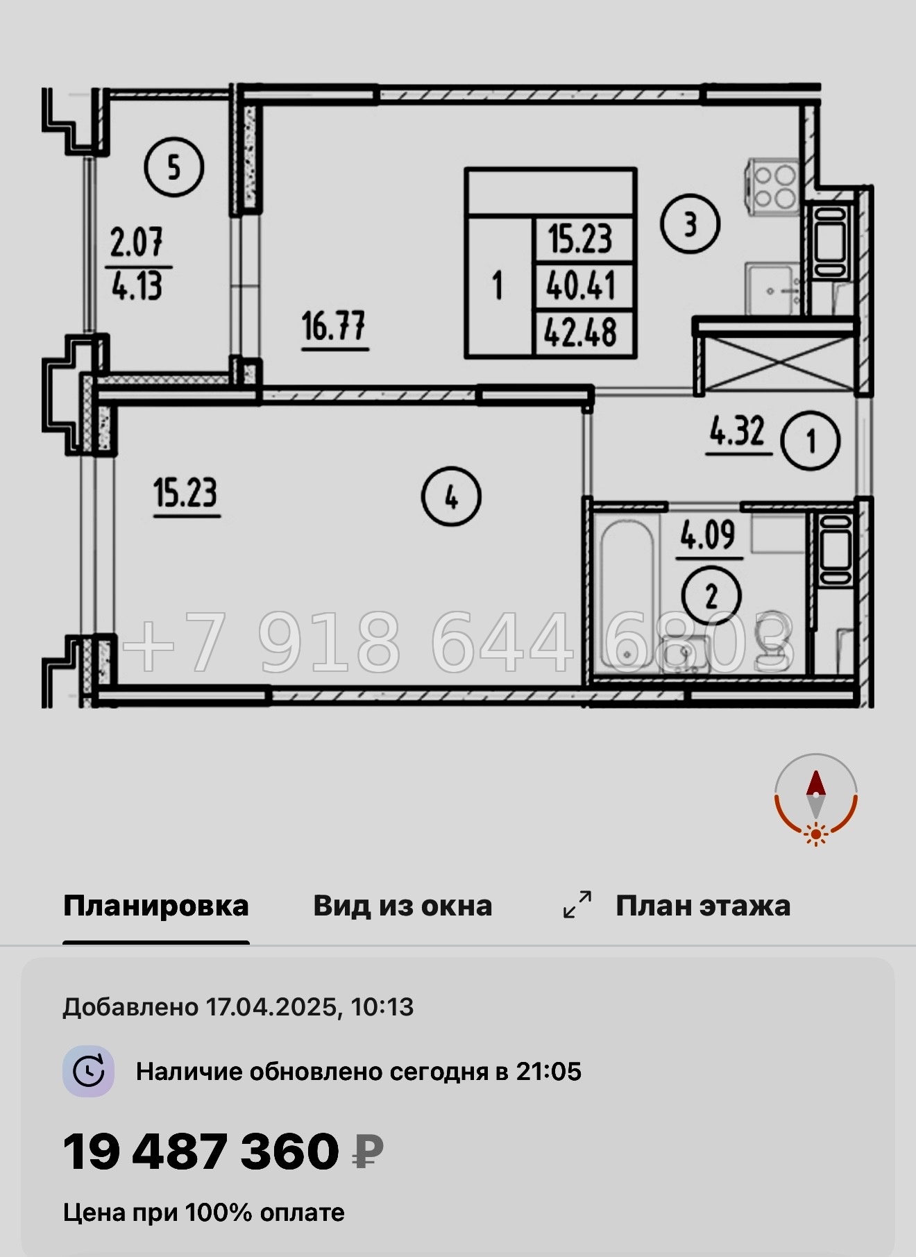 № 60 в. Метро Горный Институт. Метро Василеостровская. ЖК Ассамблея Санкт Петербург  - миниатюра 63