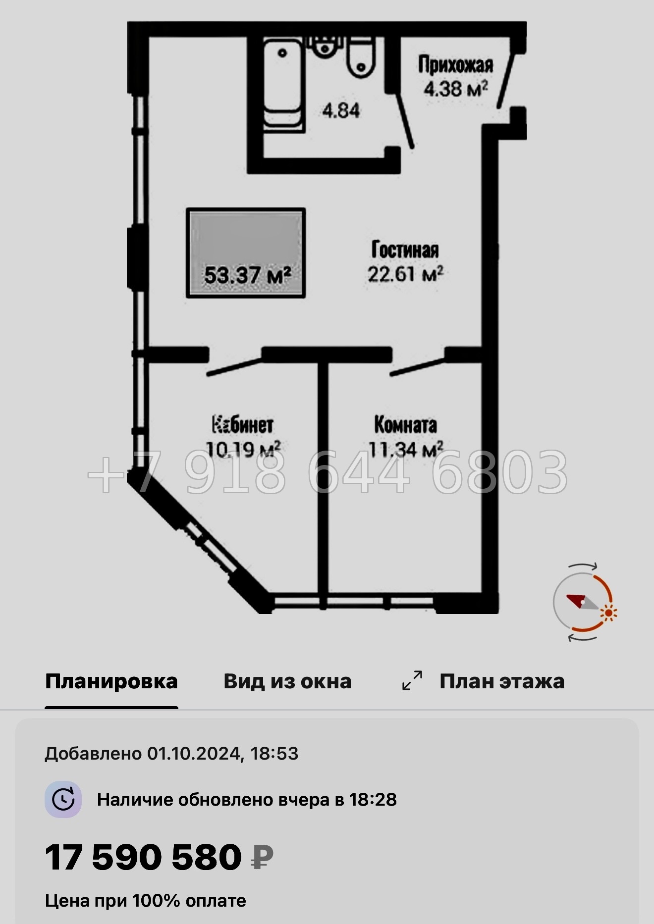 № 9. Метро Ломоносовская. Метро улица Дыбенко. Лайф Апарт Октябрьская Санкт Петербург  - миниатюра 35