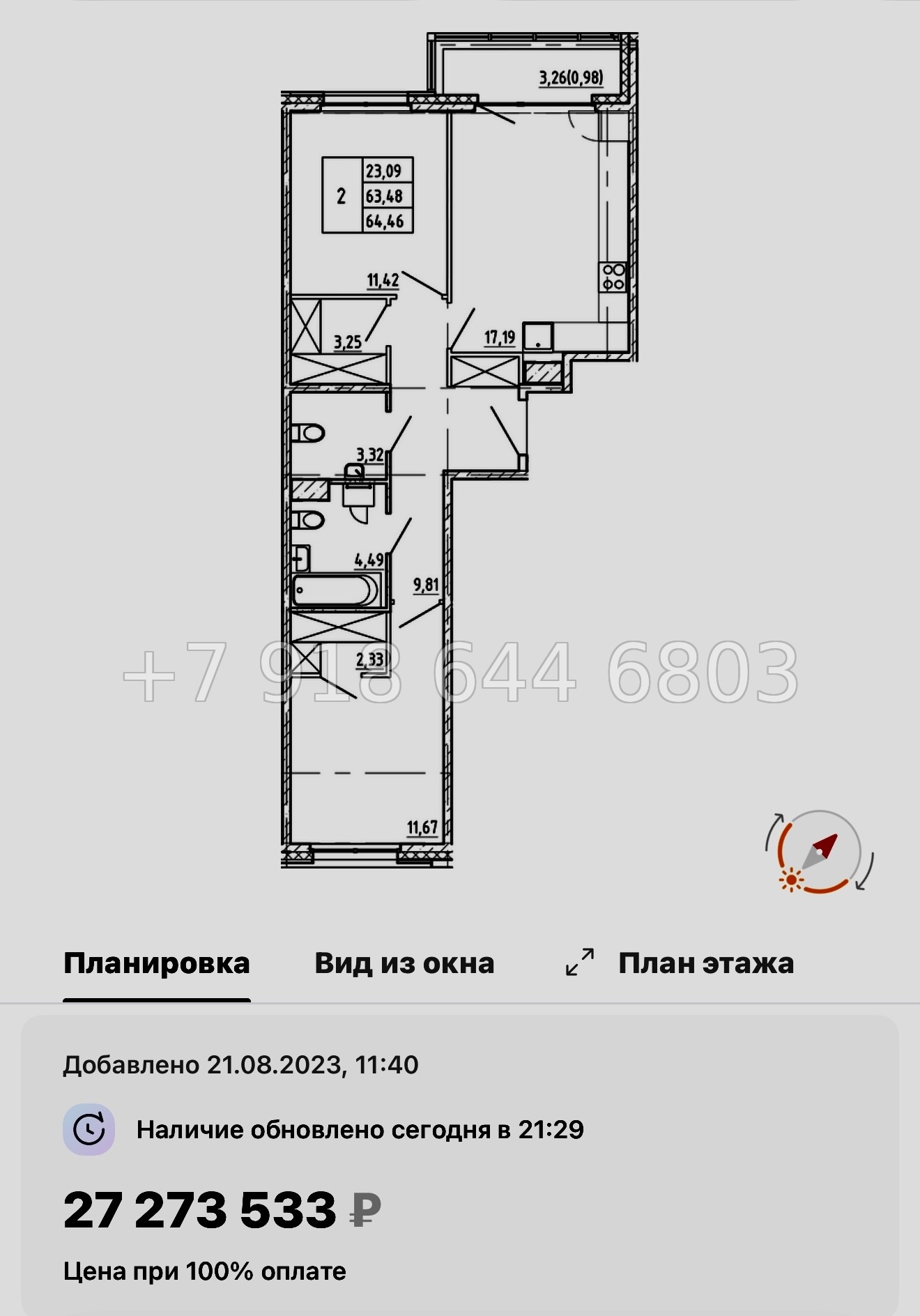№ 54 ы. Метро Василеостровская. Метро Спортивная. ЖК Регенбоген Санкт Петербург  - миниатюра 59