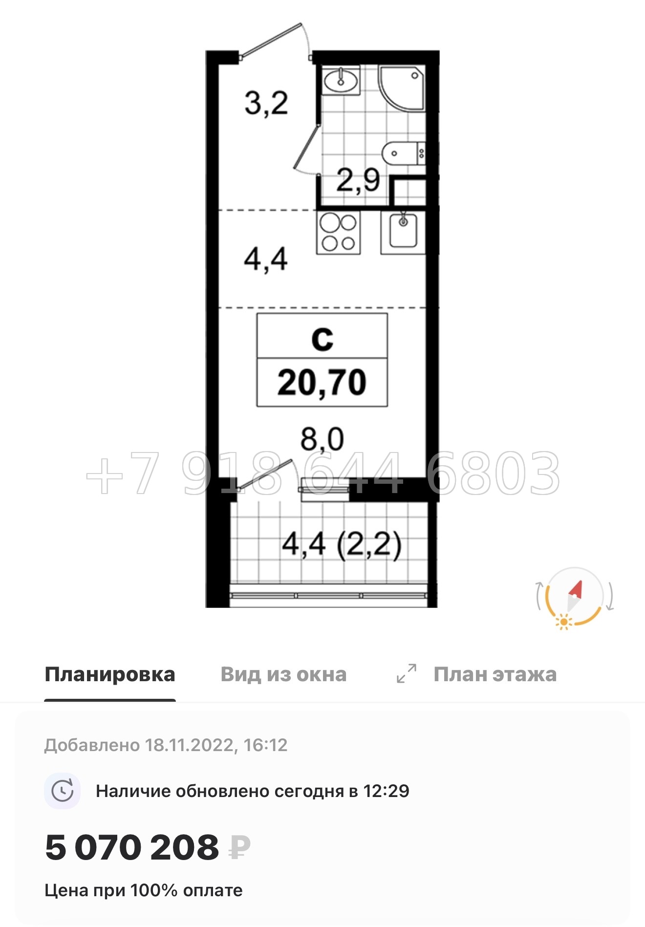 № 90 в. Метро Ладожская. Метро улица Дыбенко. ЖК А101 Всеволожск  - миниатюра 35