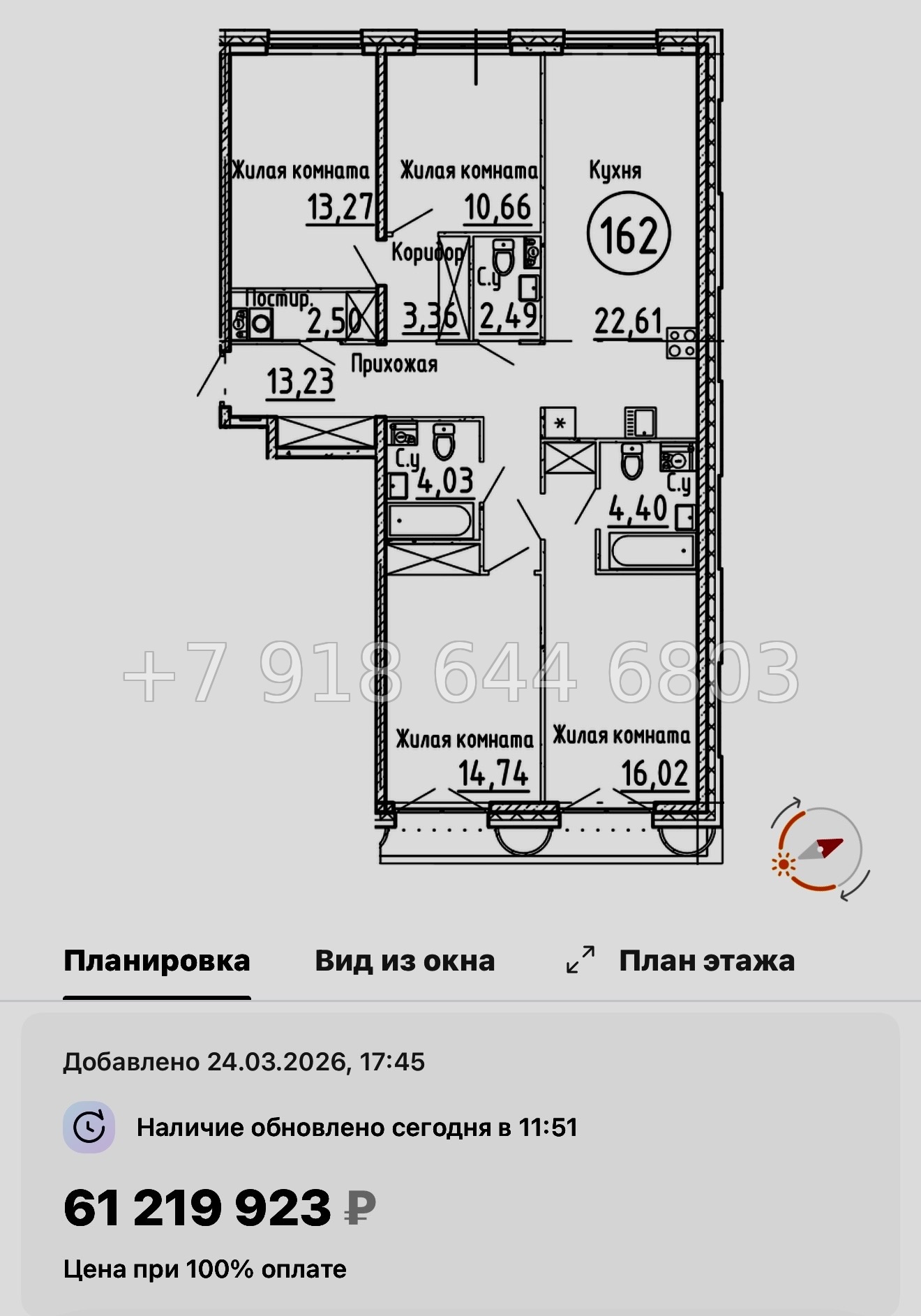 № 125 в. Метро Нарвская. Метро Балтийская. ЖК Остров Первых. Санкт Петербург  - миниатюра 30