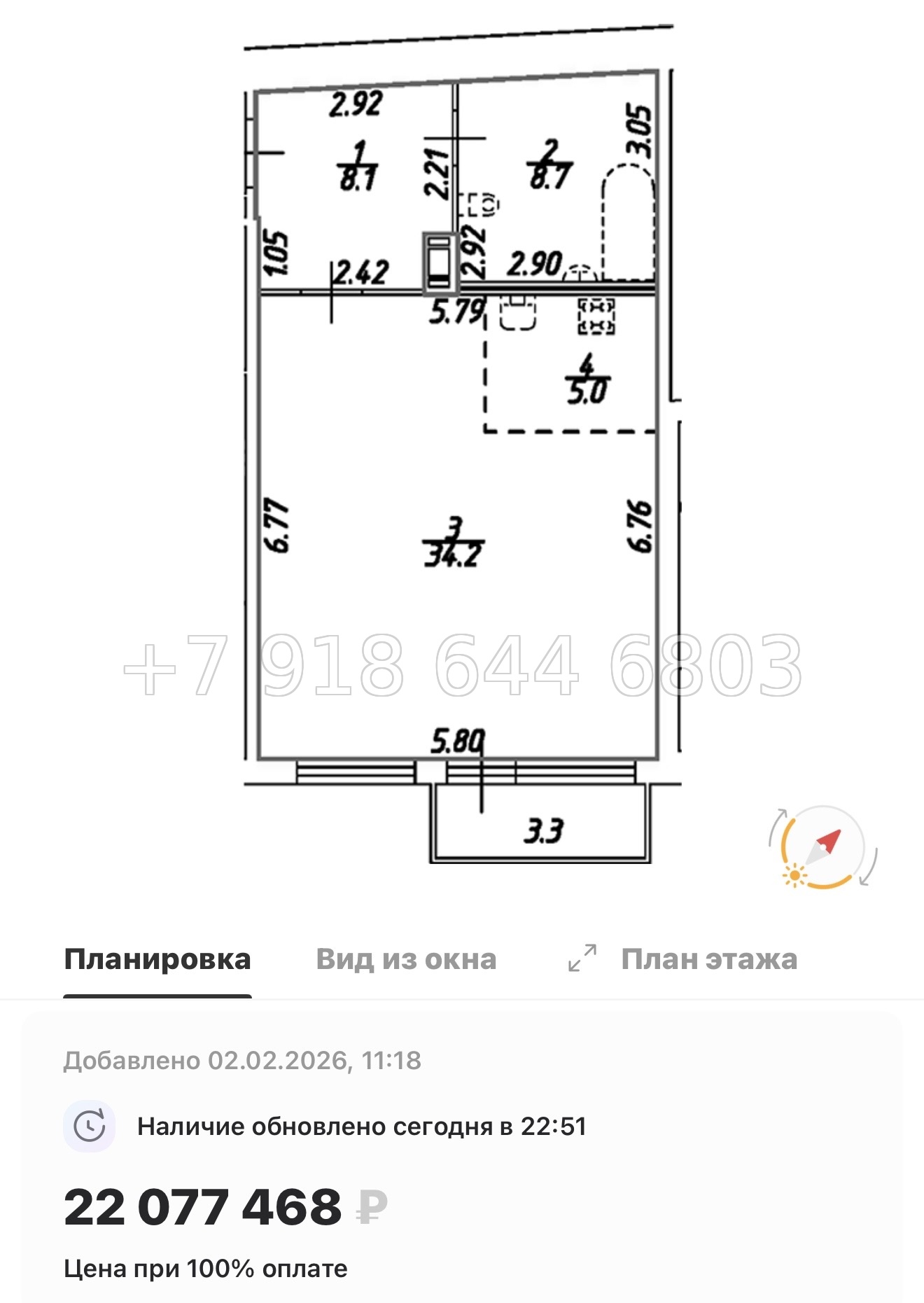 № 26 ы. (СДАН). Метро Технологический институт. Метро Пушкинская. ЖК Дом на Бронницкой Санкт Петербург  - миниатюра 96