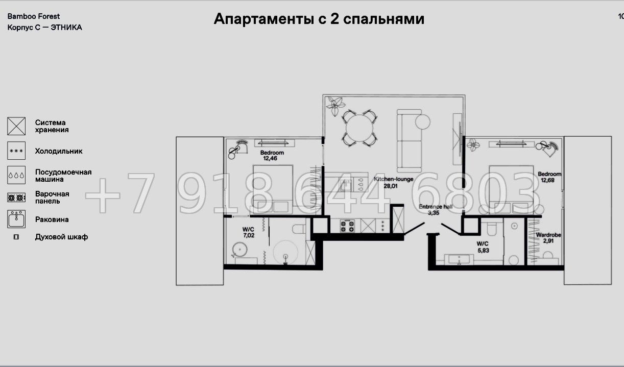 № 4. Пхукет BAMBOO FOREST Harmony Group Пляж Лаян район - миниатюра 36