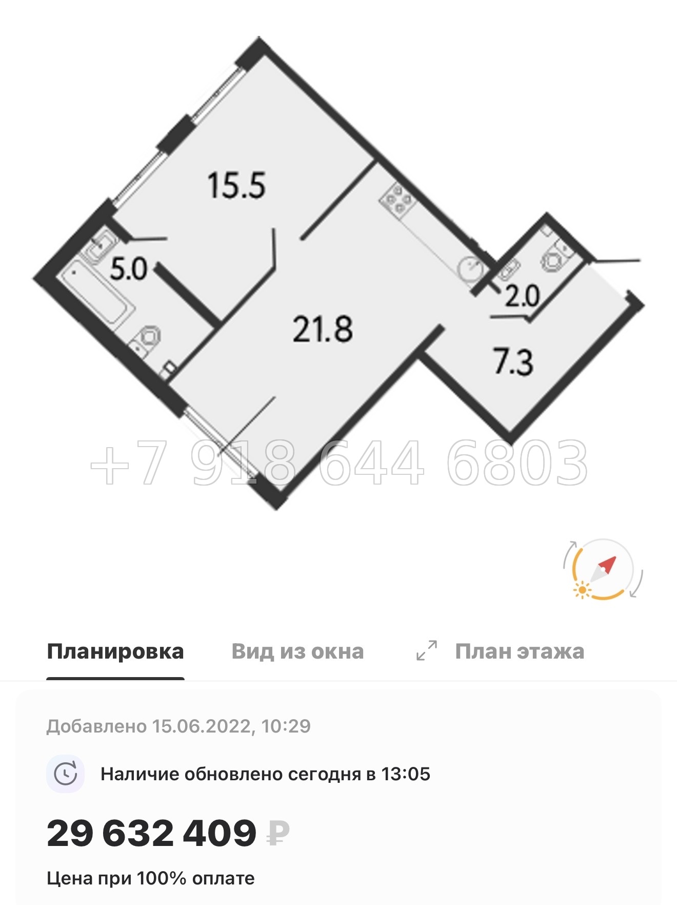 № 30 ы. (СДАН). Метро Площадь Восстания. Площадь Александра Невского. ЖК МИРЪ Санкт Петербург  - миниатюра 58