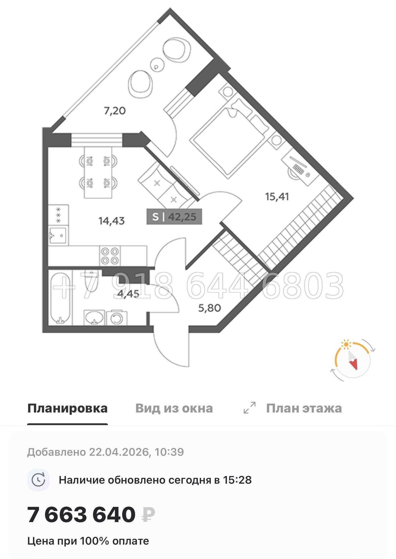 № 97 в. Метро улица Дыбенко. ЖК Аквилон РекаПарк - миниатюра 146